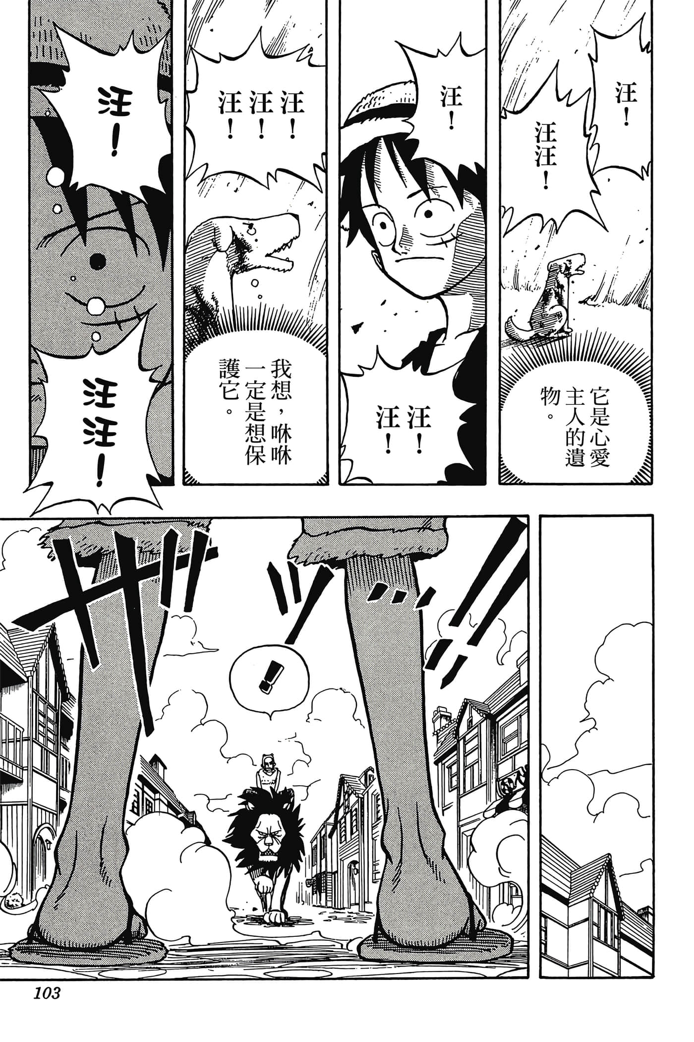 Page 102