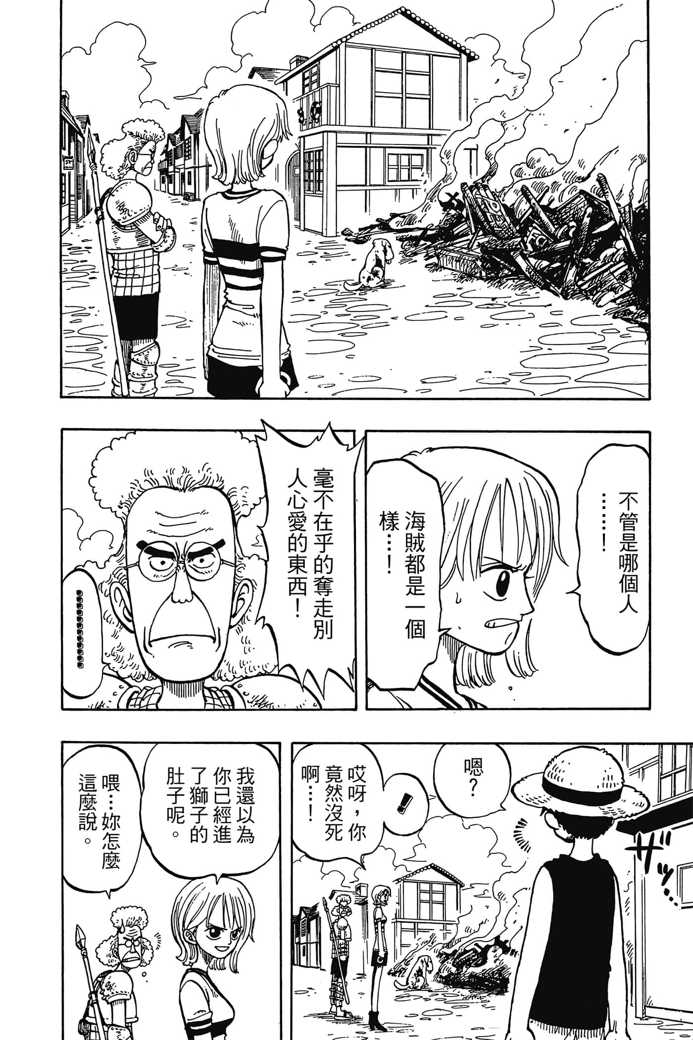 Page 109