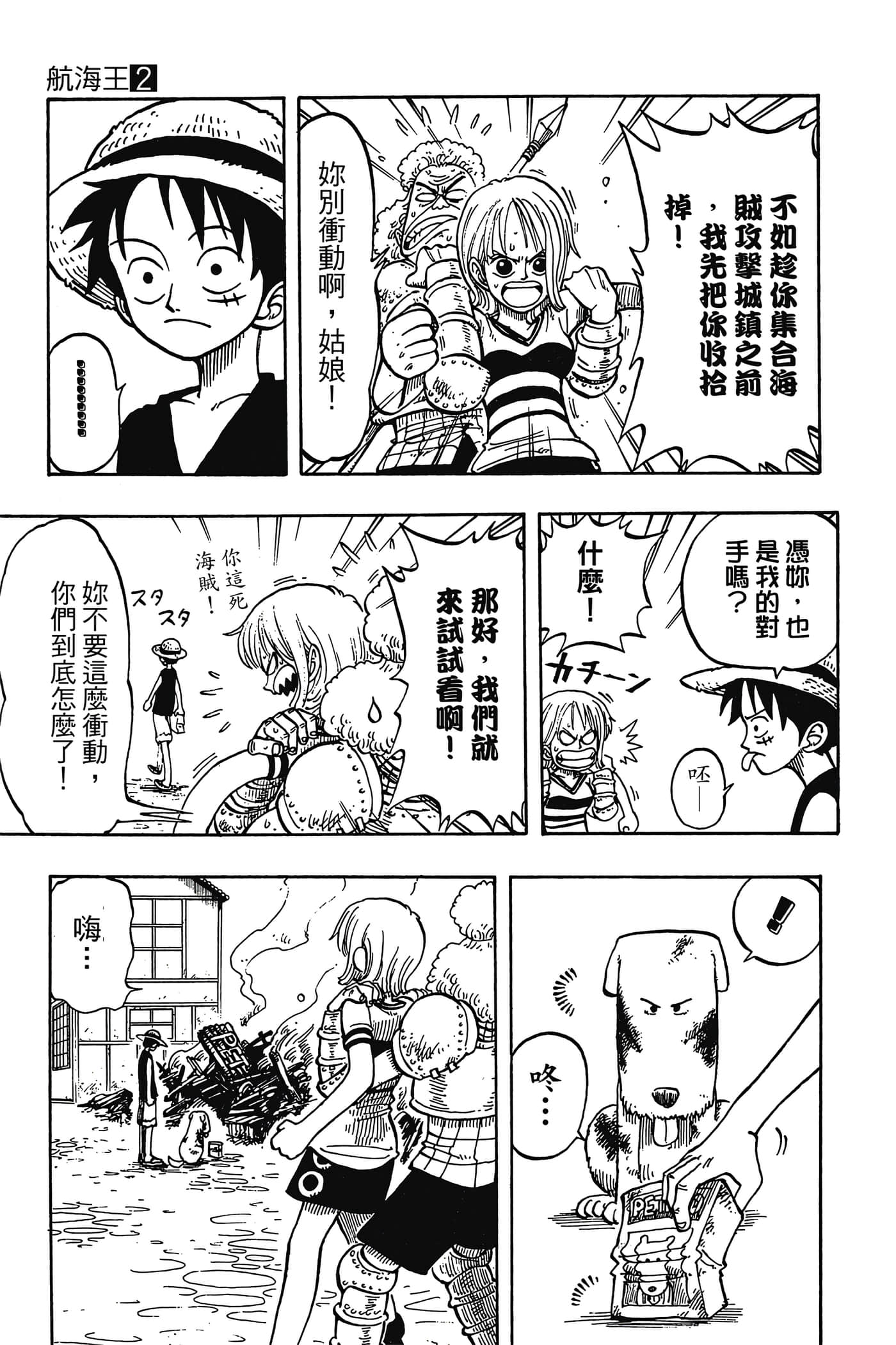 Page 110