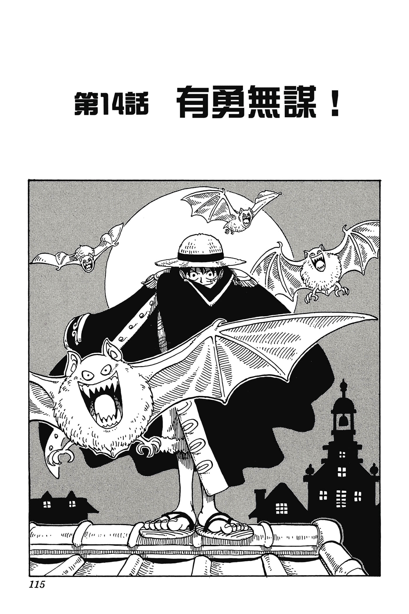 Page 114