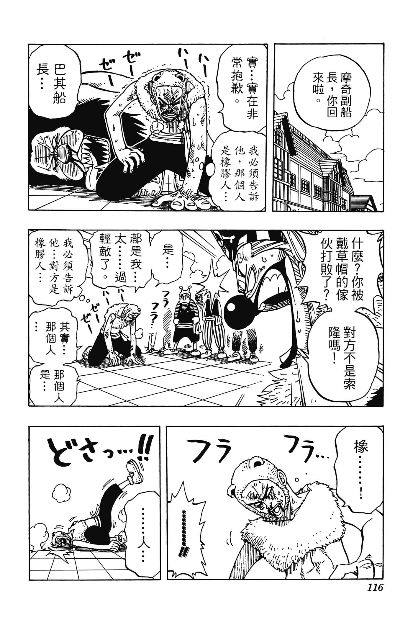 Page 115