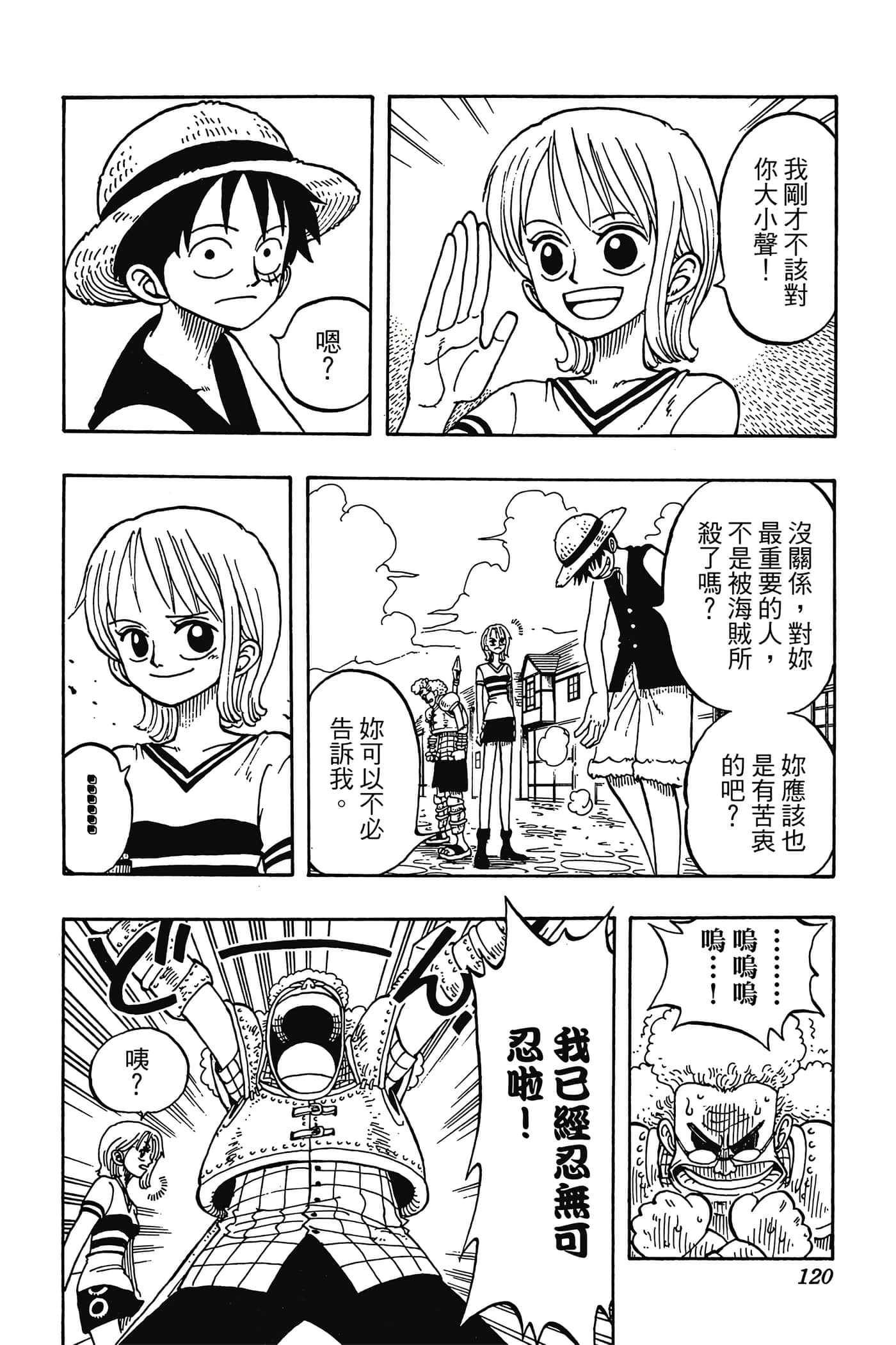 Page 119