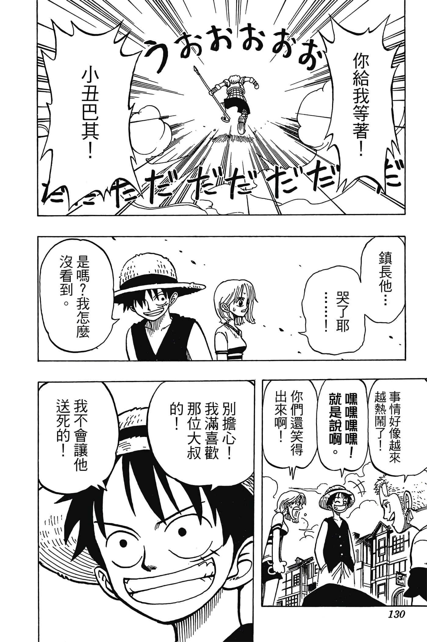 Page 129