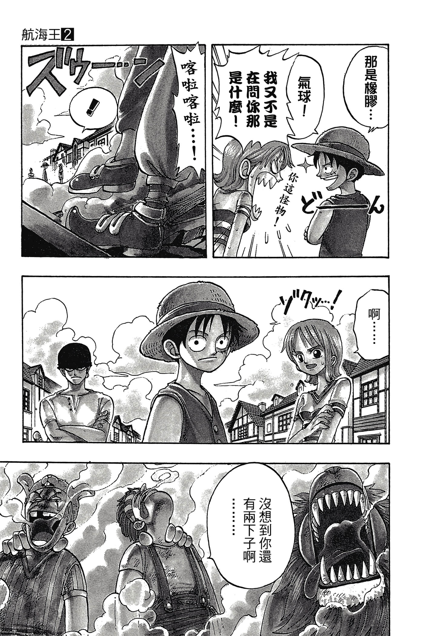 Page 156