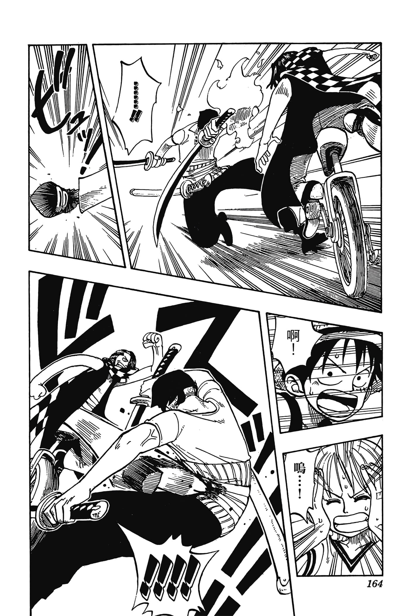 Page 163
