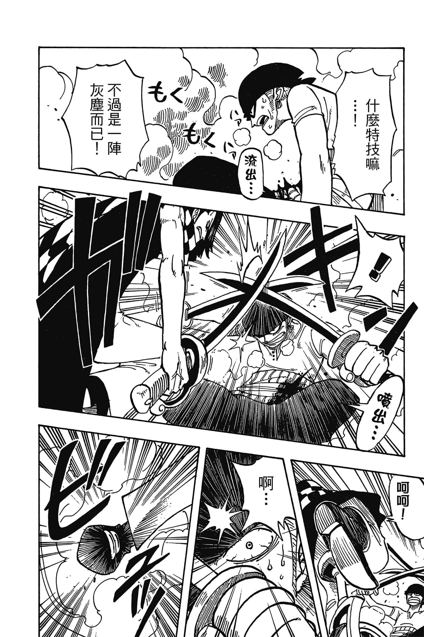 Page 165