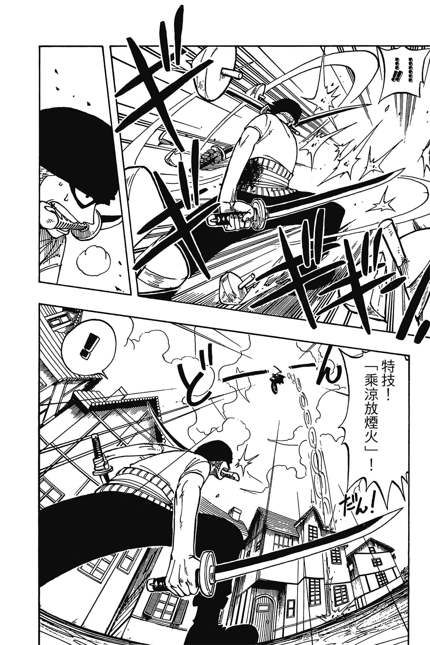 Page 179