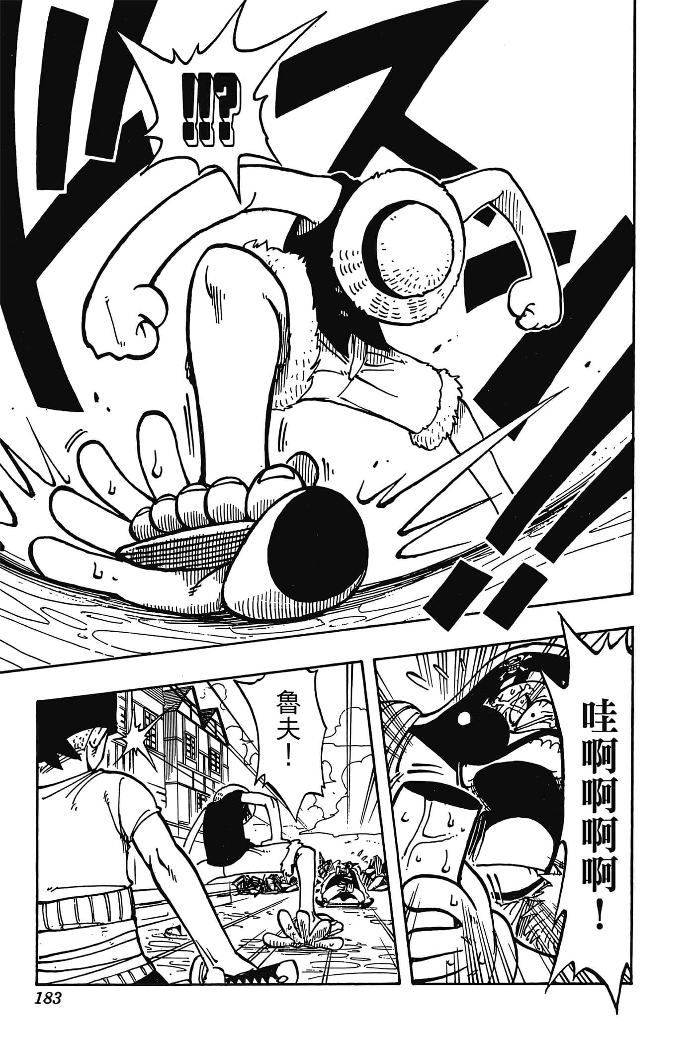 Page 182