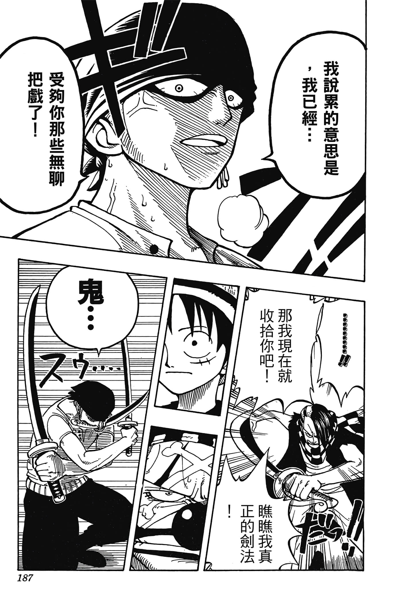 Page 186