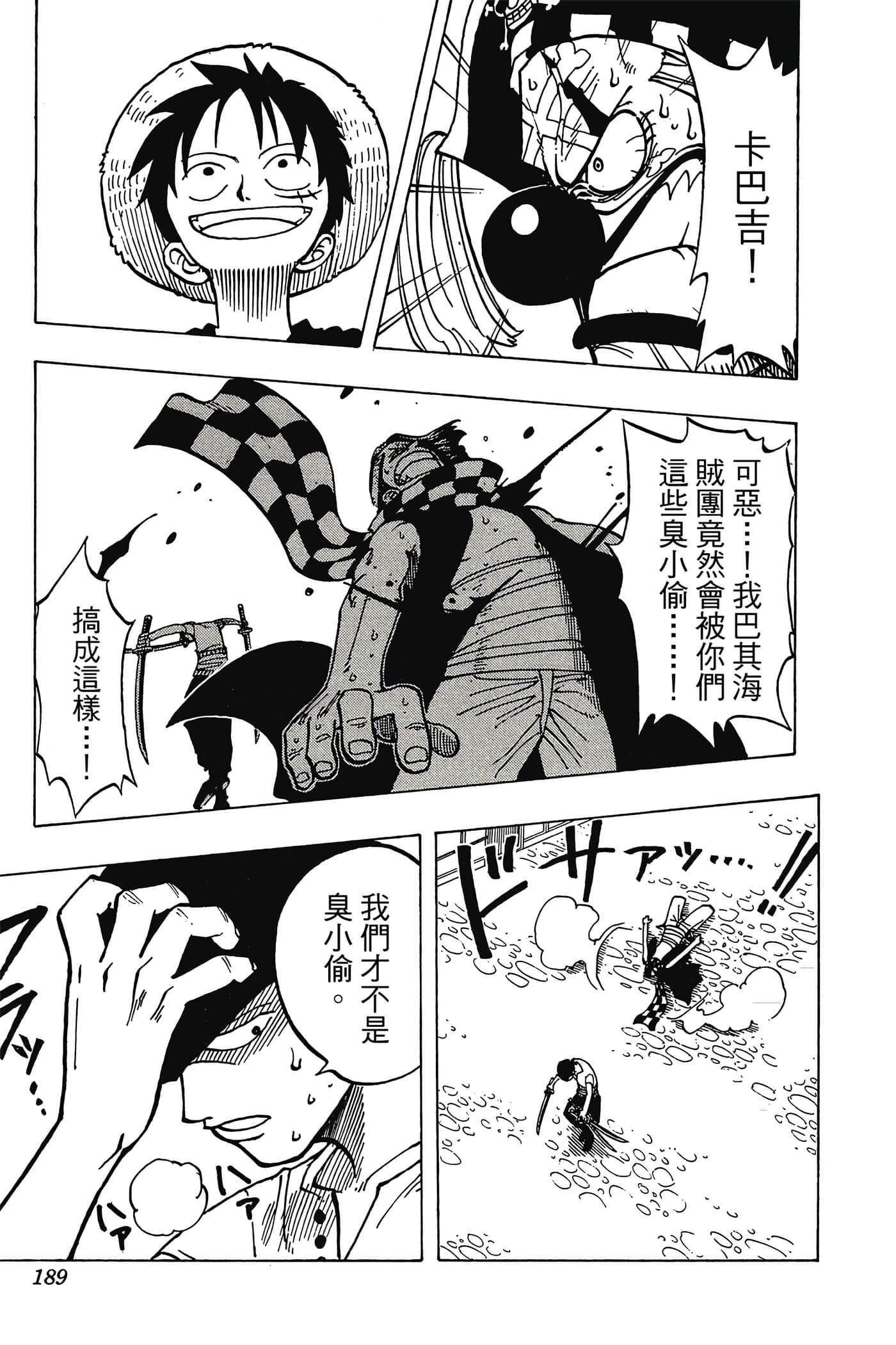 Page 188