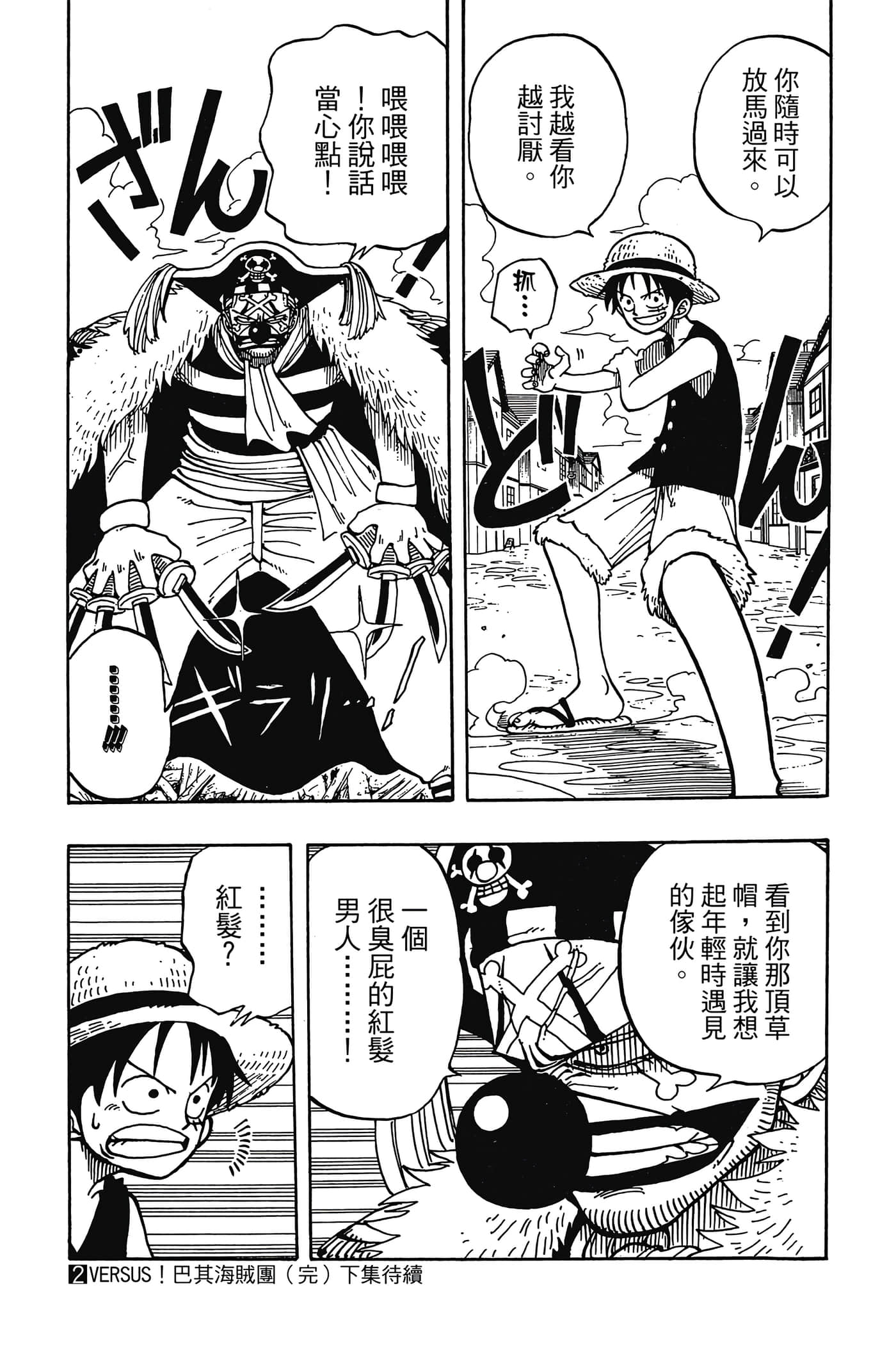 Page 192