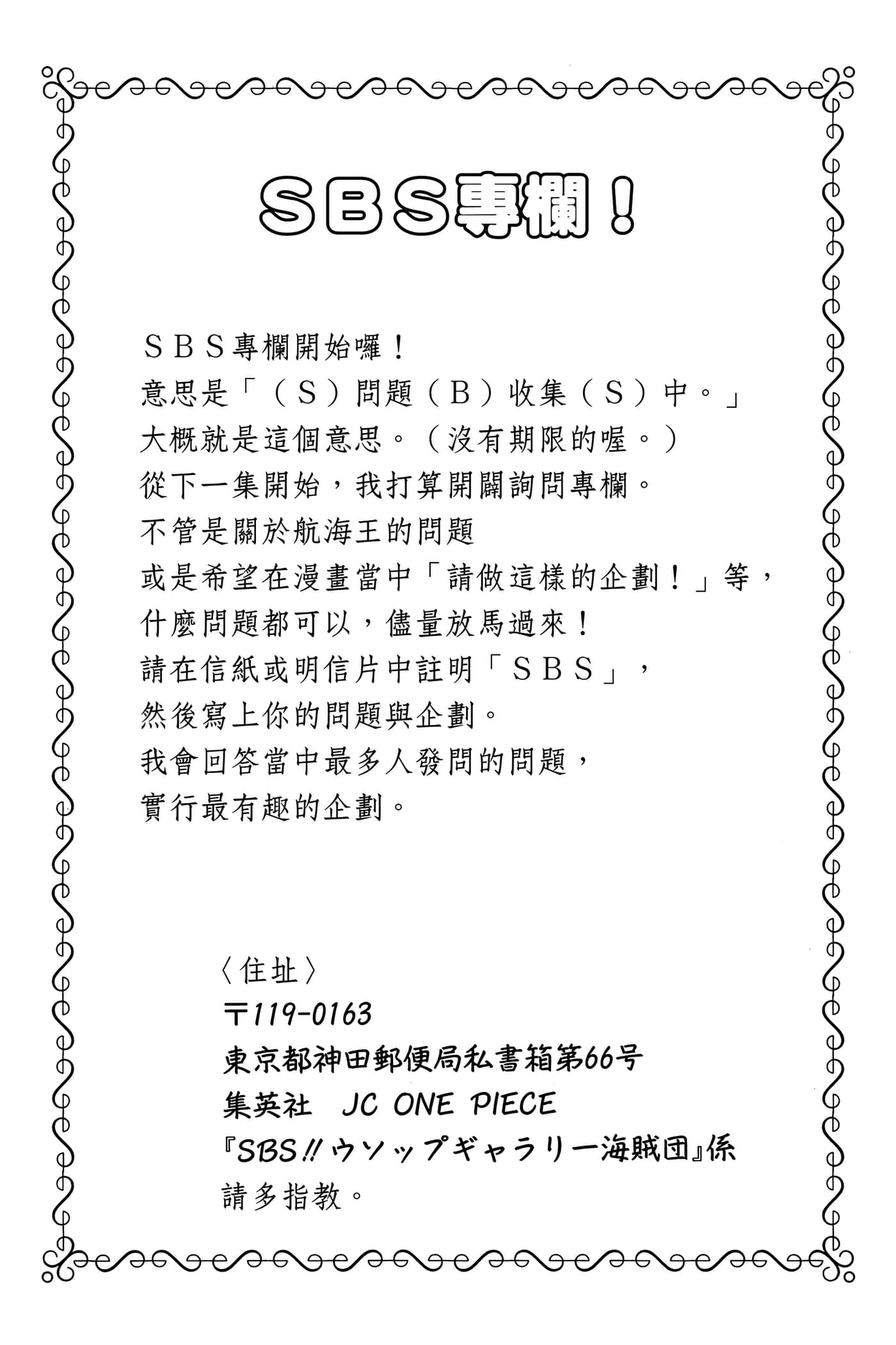 Page 193