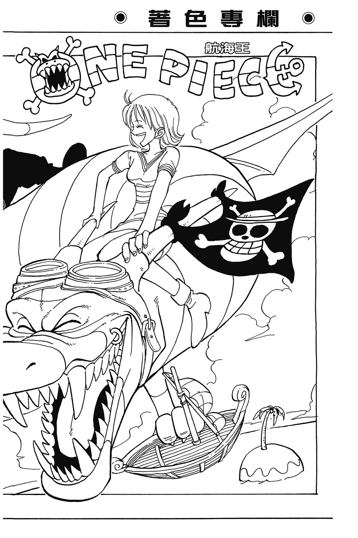 Page 197