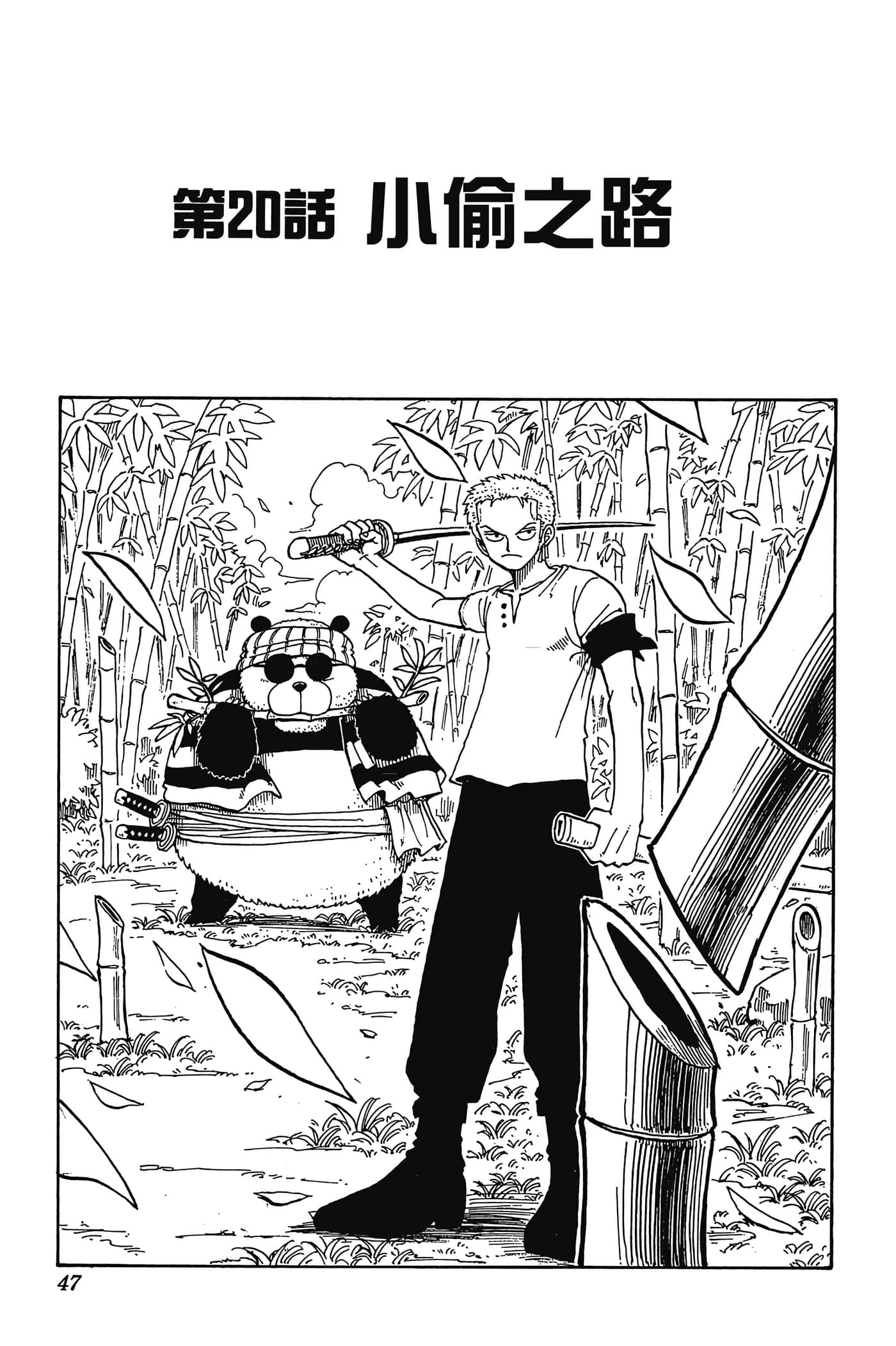 Page 46