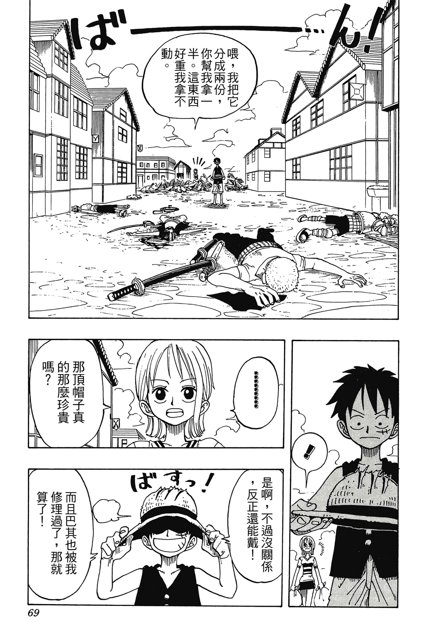 Page 68