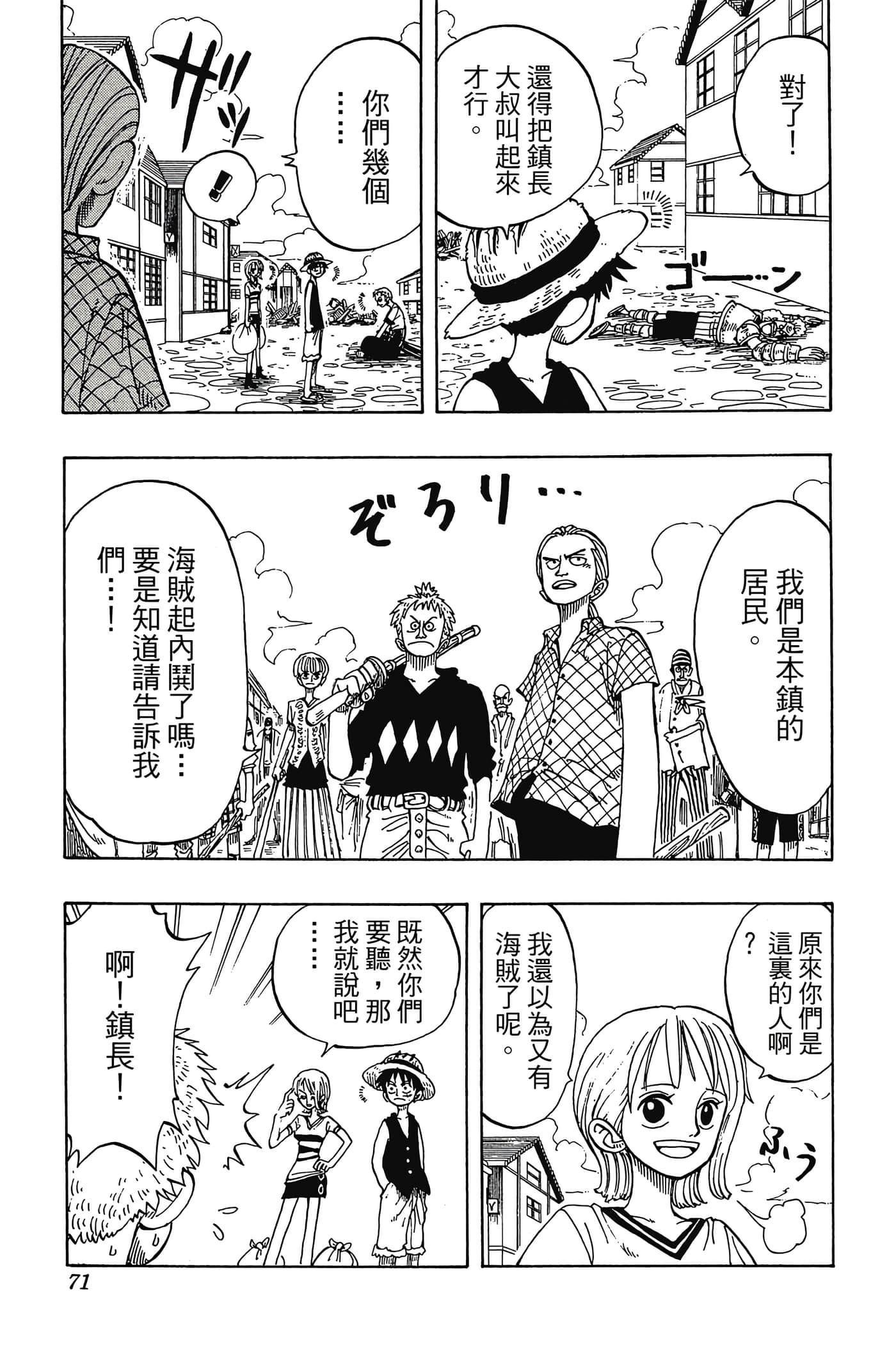 Page 70