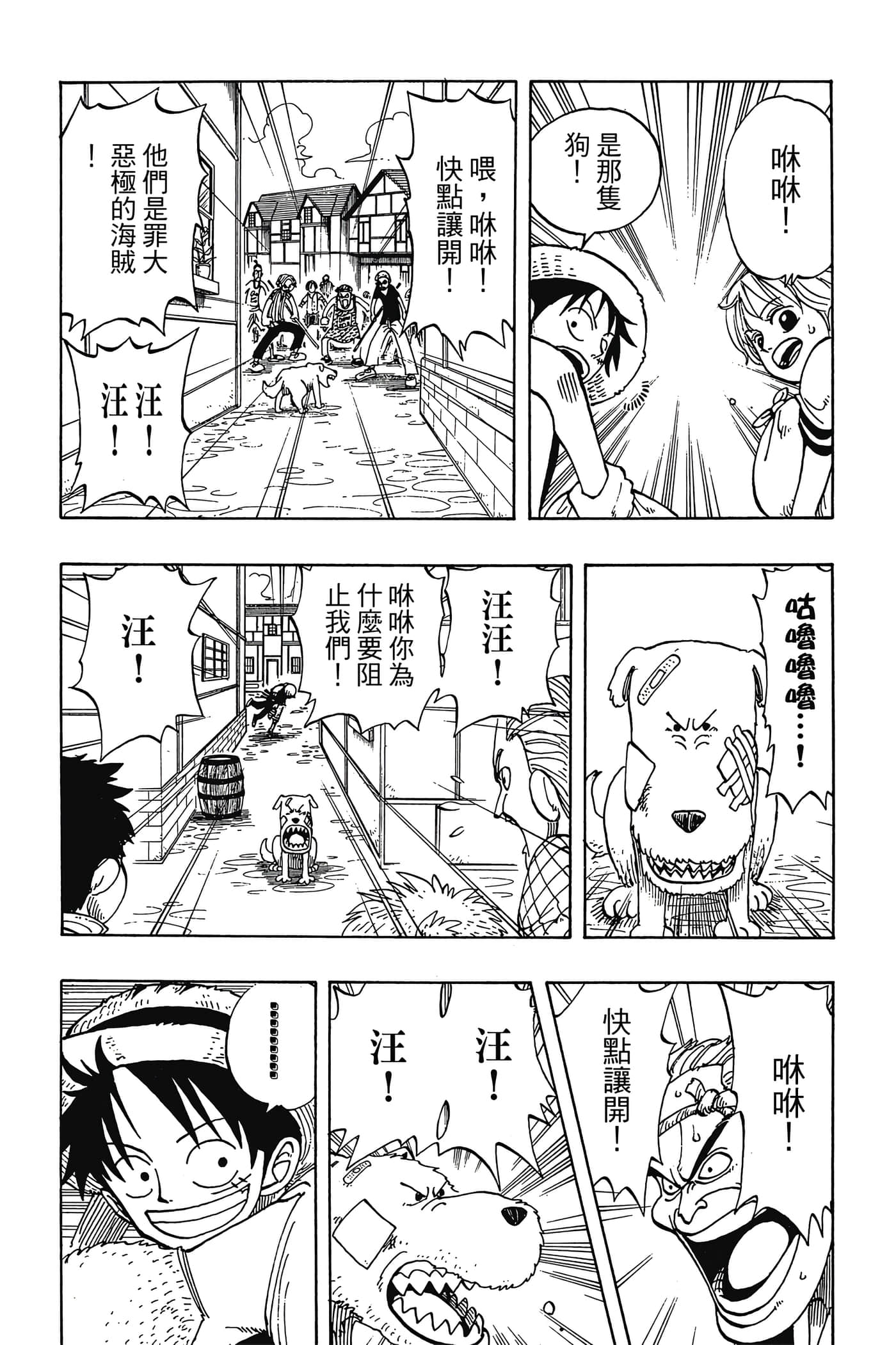 Page 75