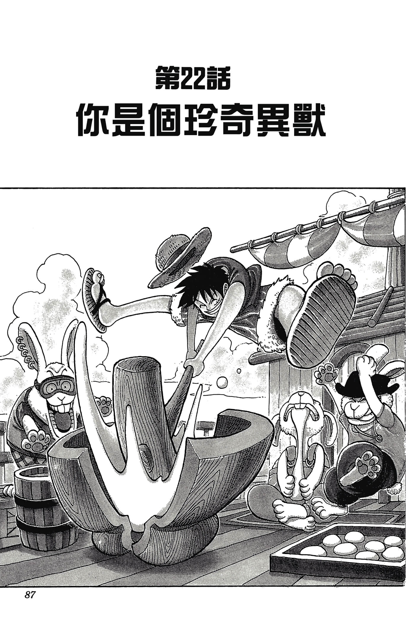 Page 86