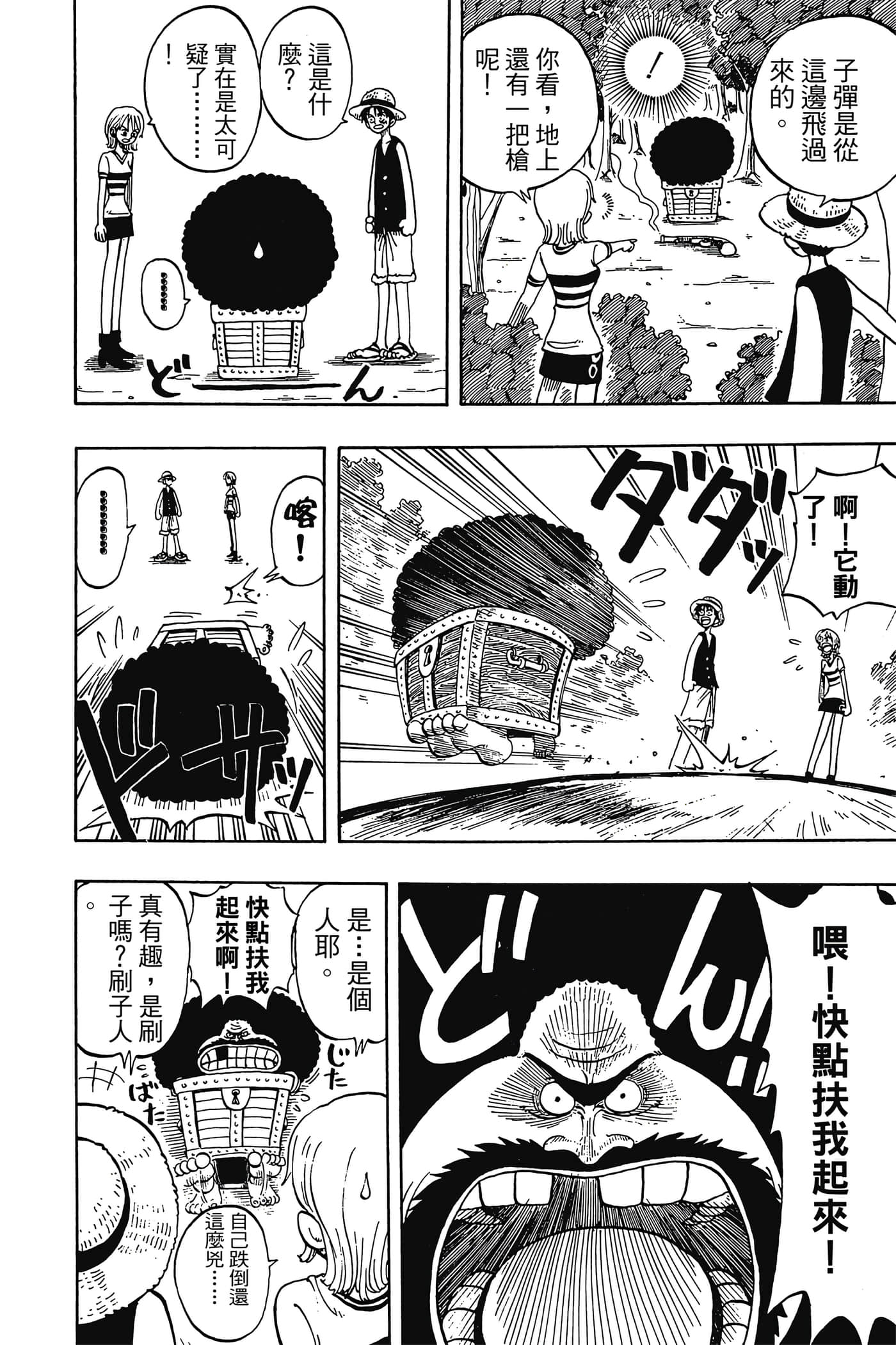 Page 95