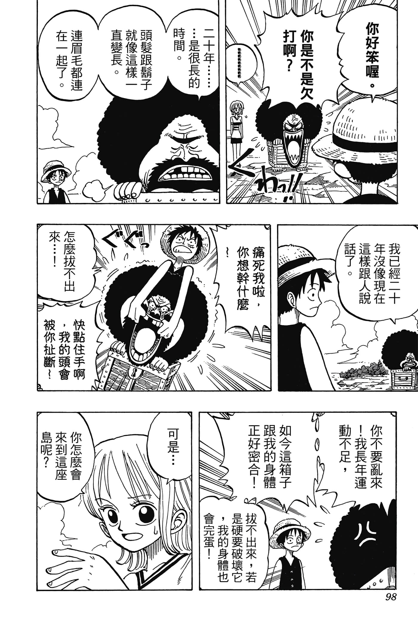 Page 97