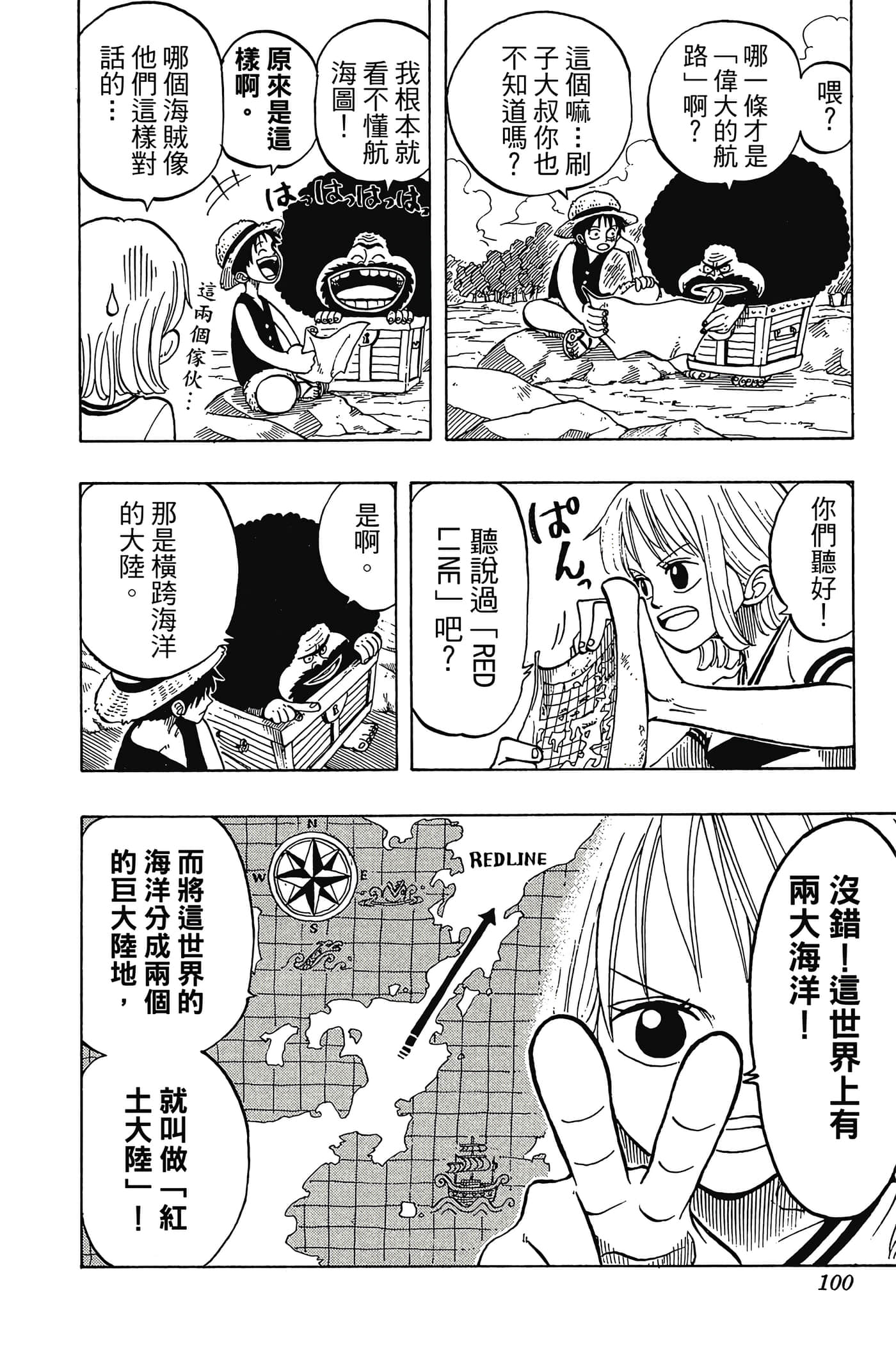 Page 99
