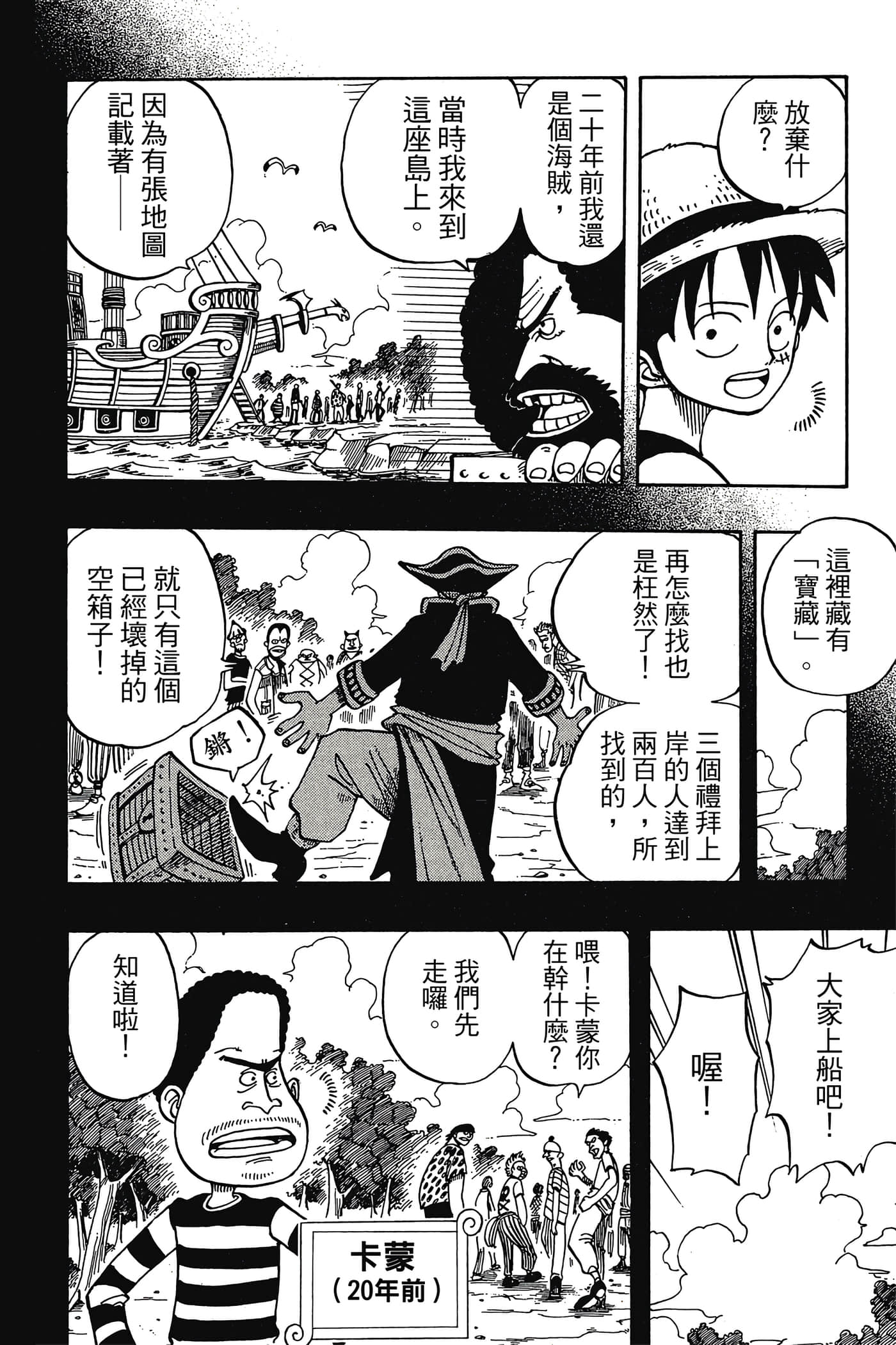 Page 103