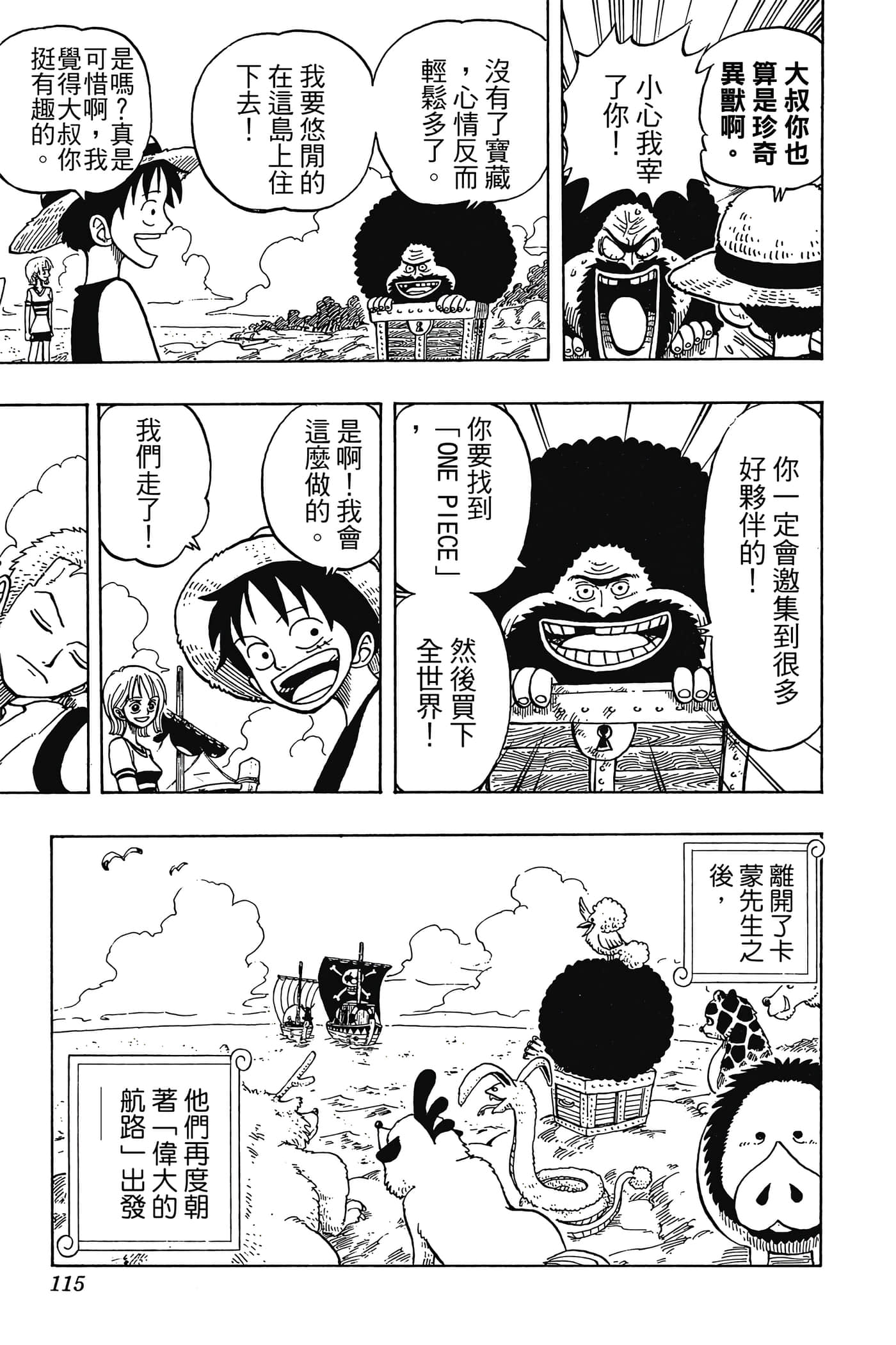 Page 114