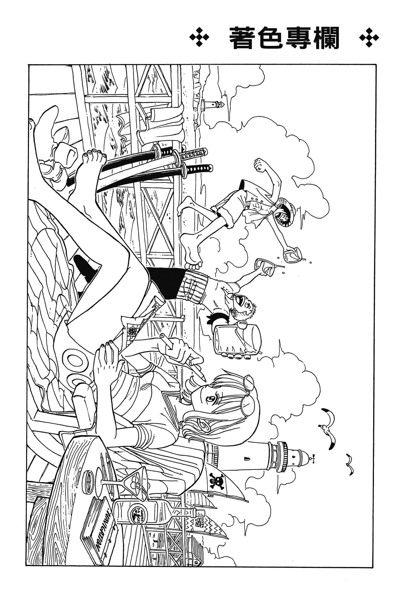 Page 115