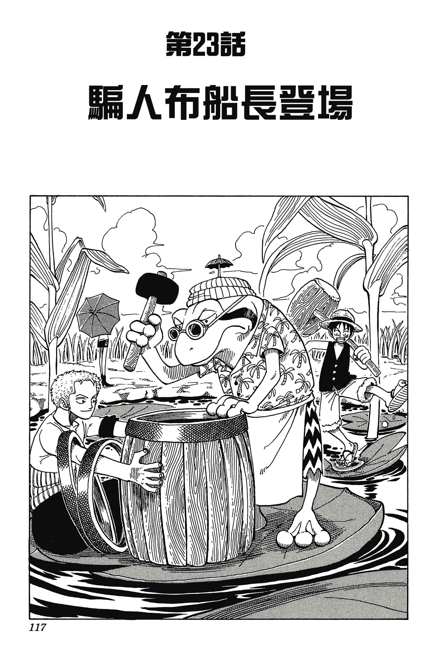 Page 116