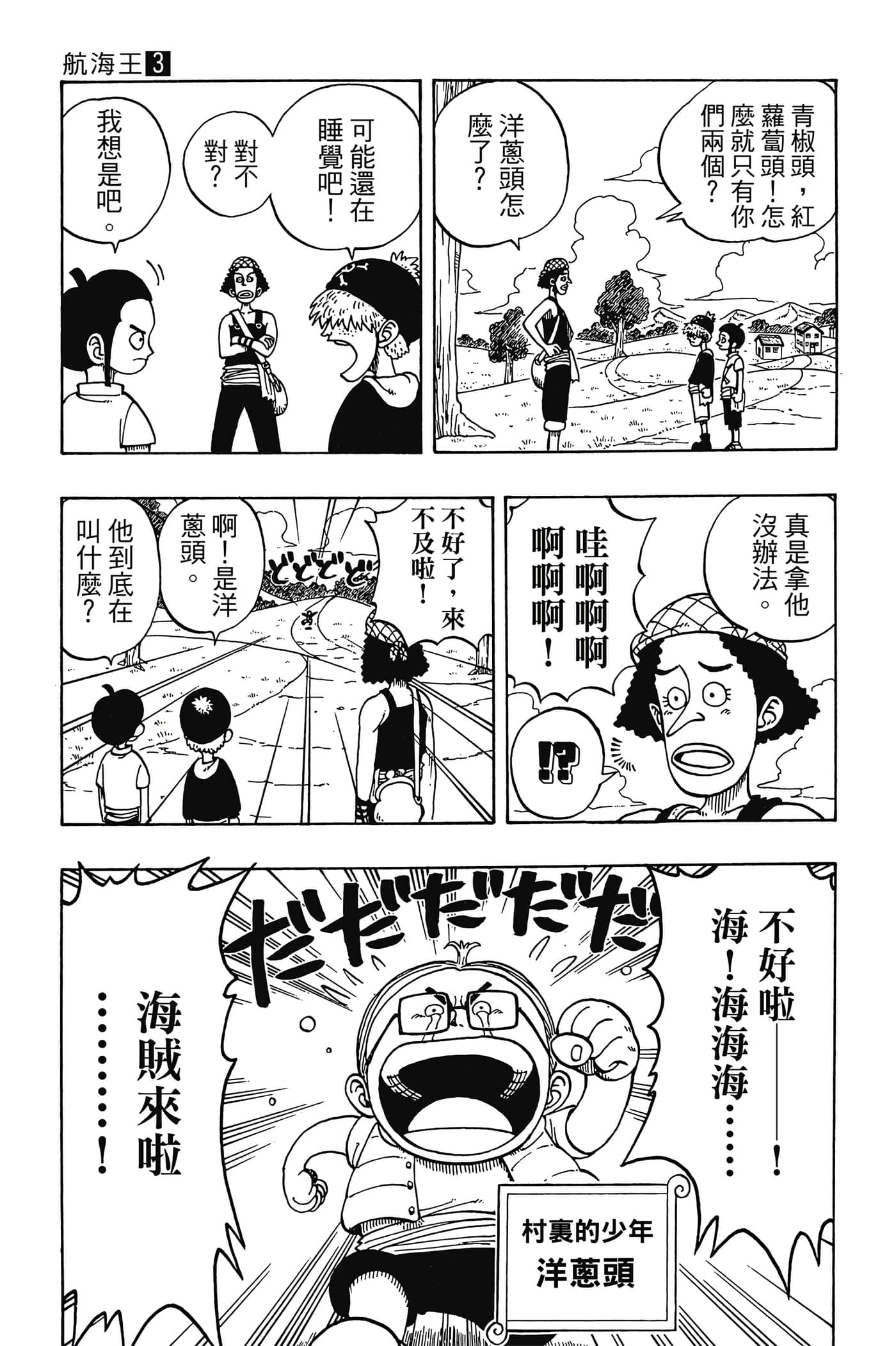 Page 124