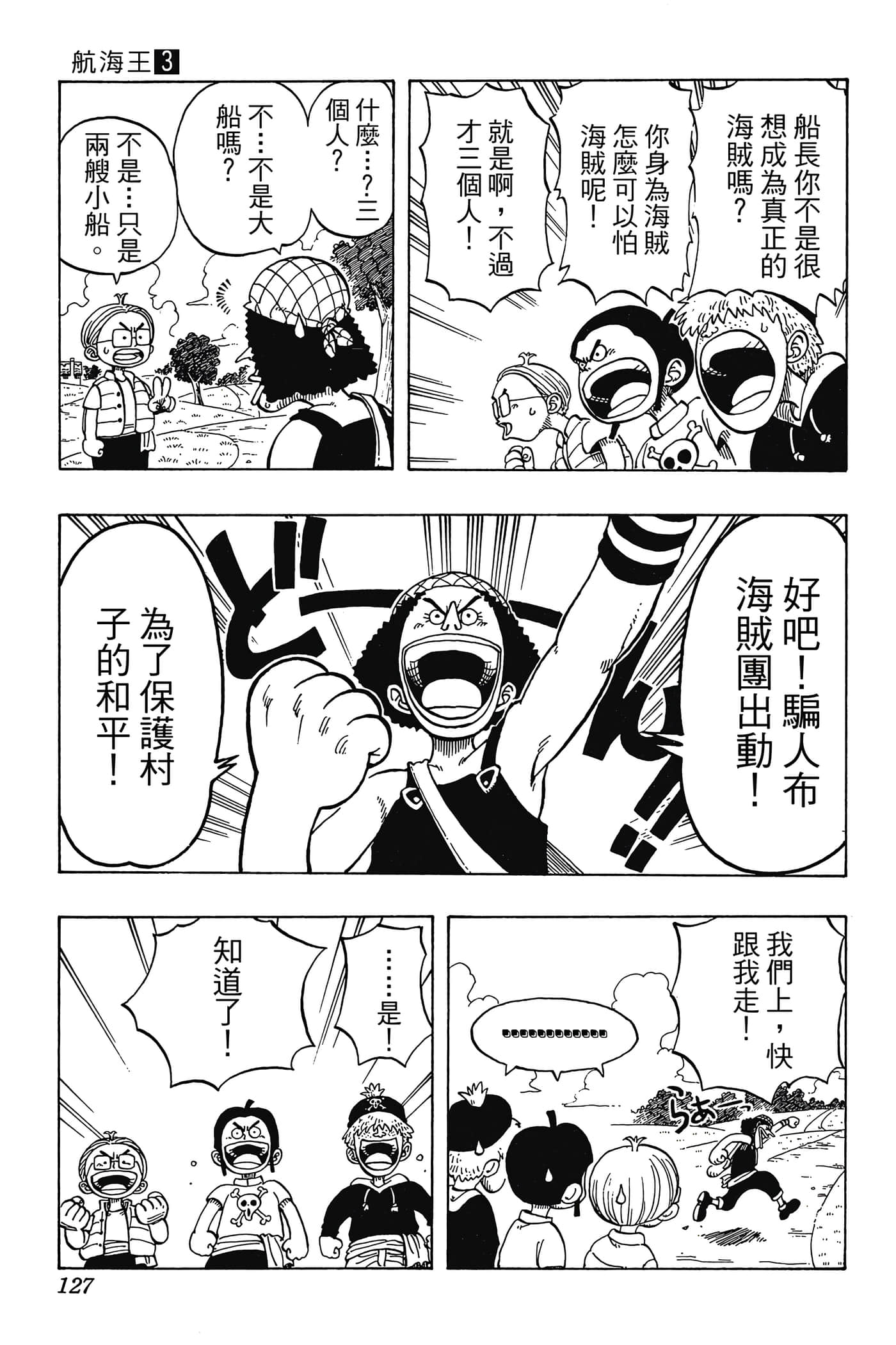 Page 126