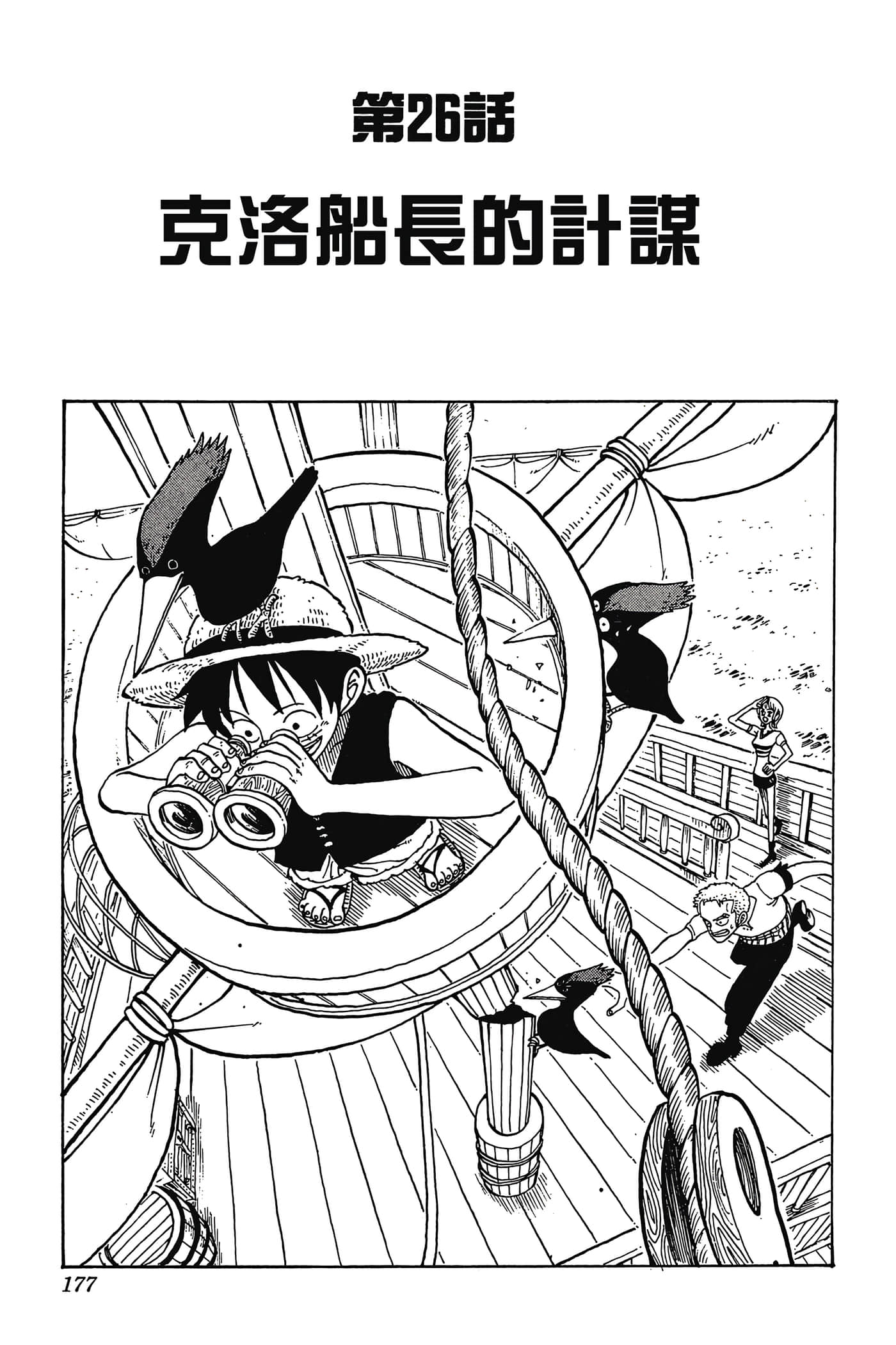 Page 176