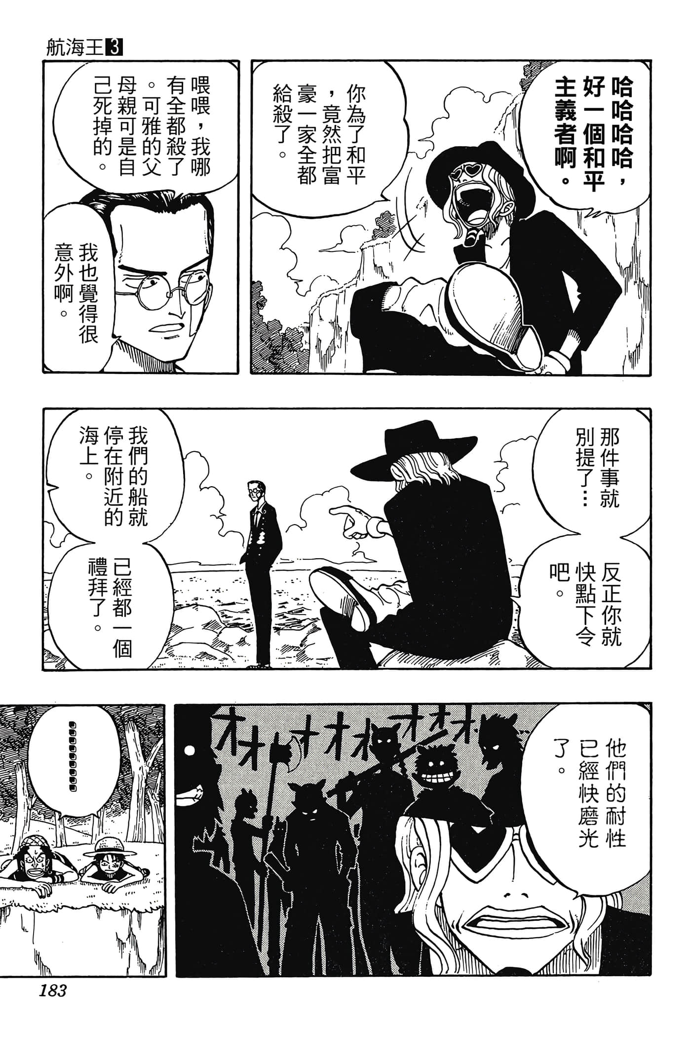 Page 182