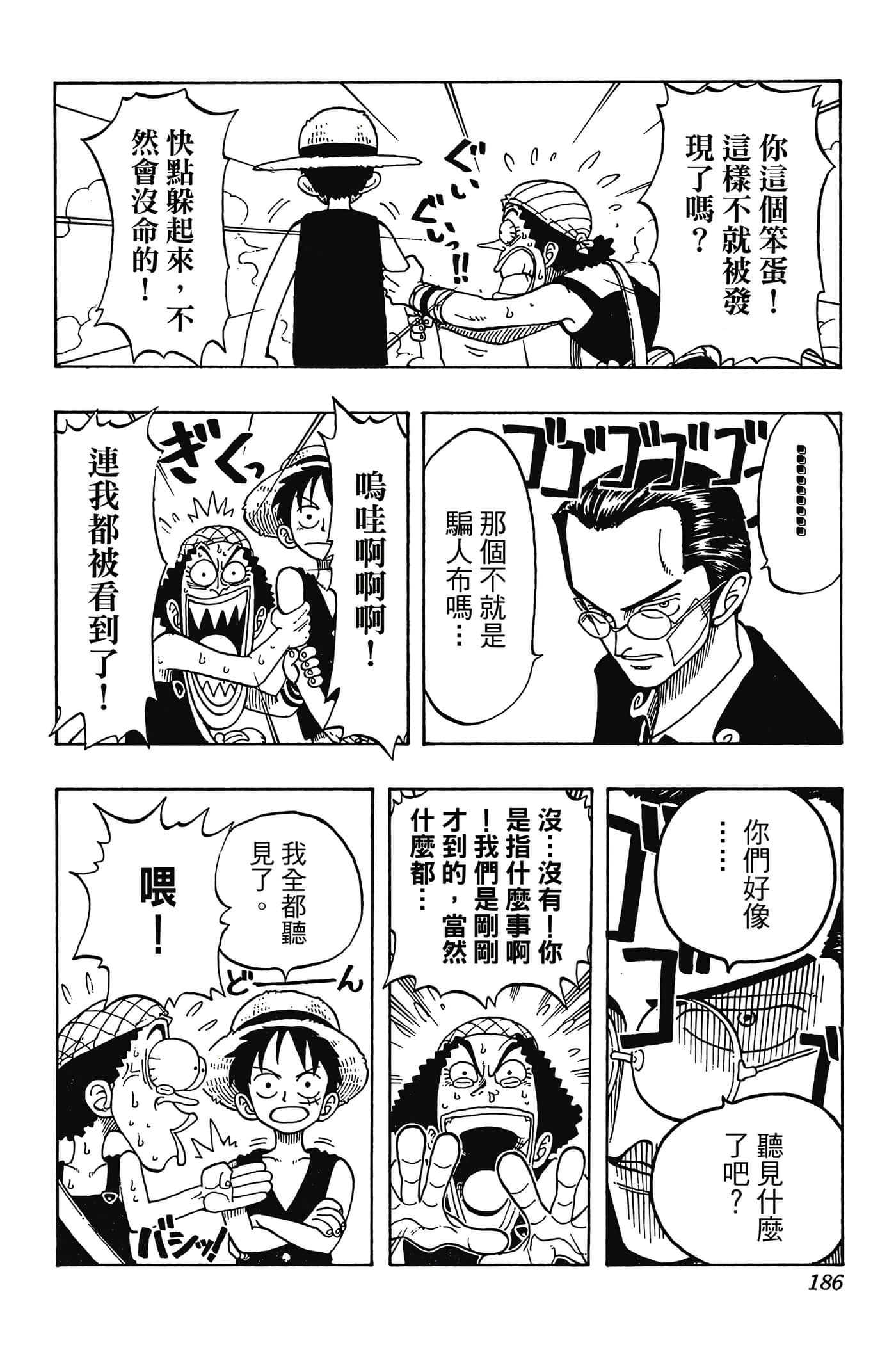 Page 185