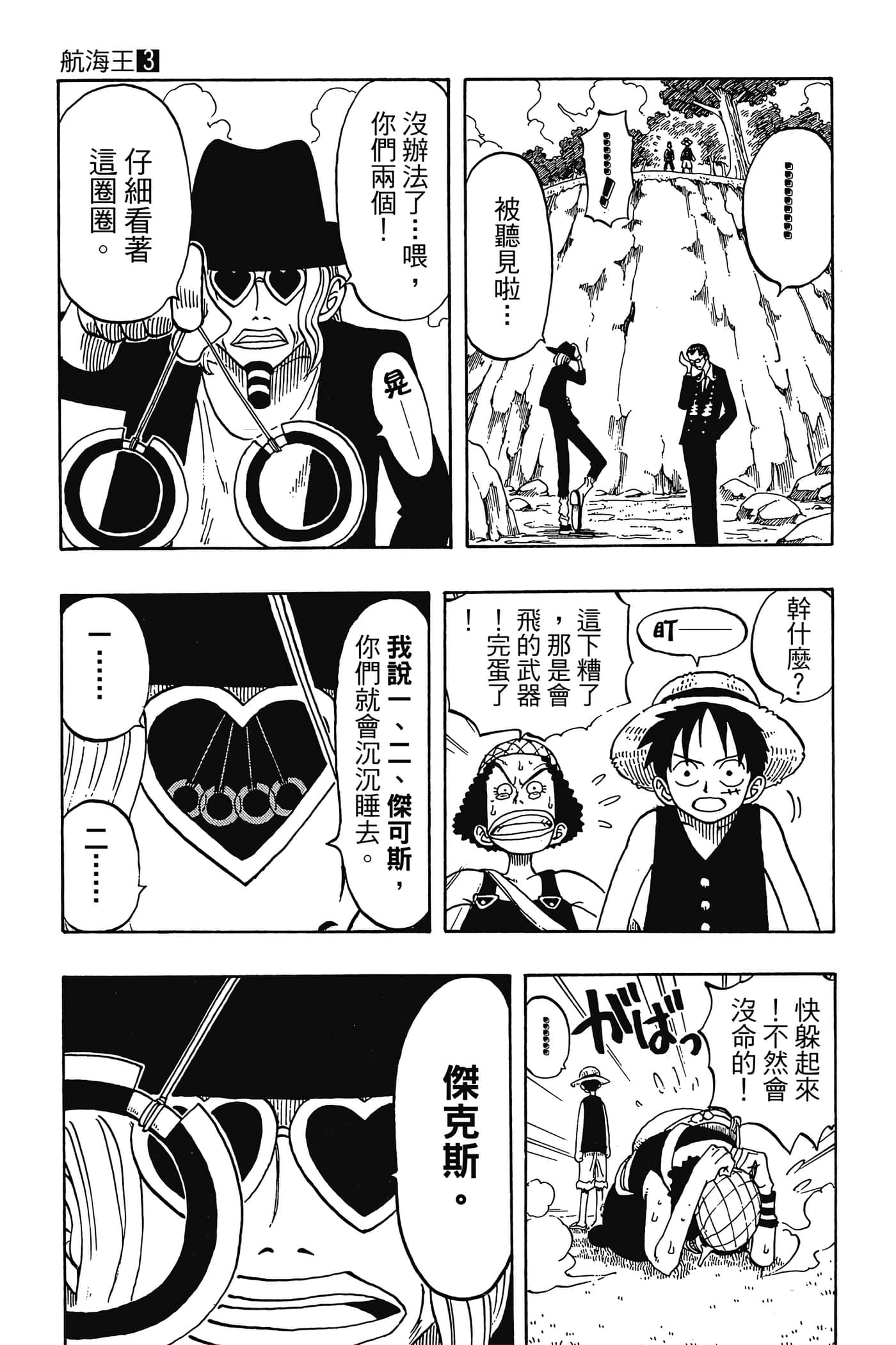 Page 186