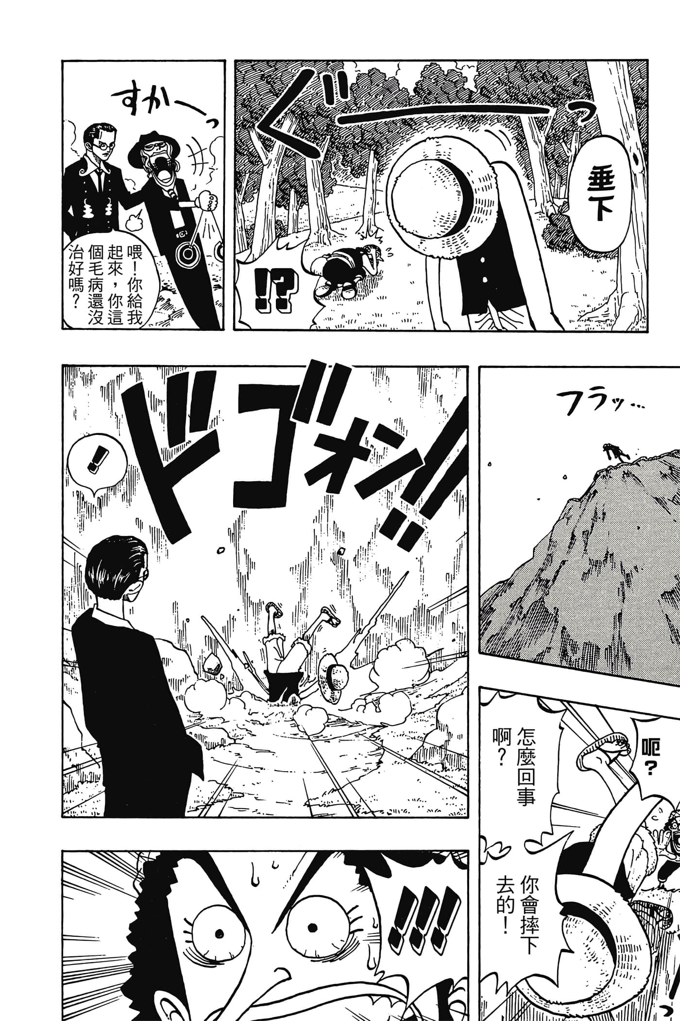 Page 187
