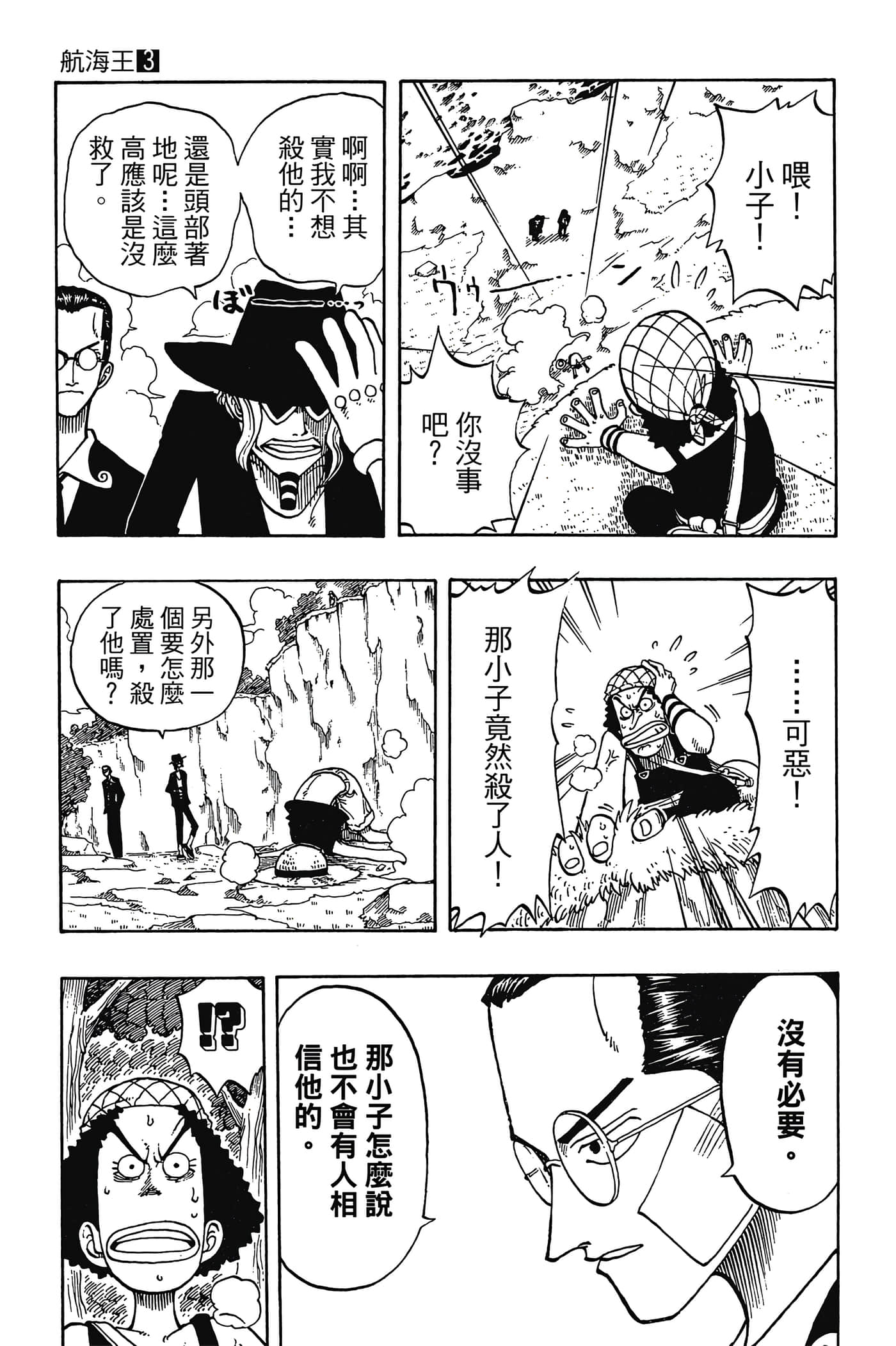 Page 188