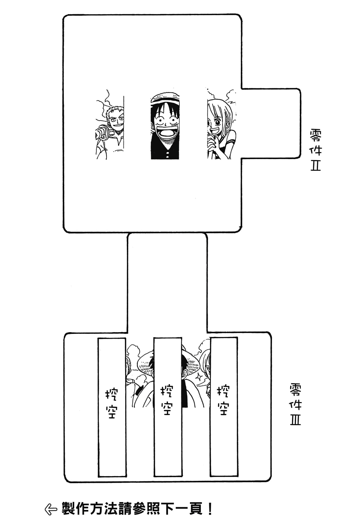 Page 196