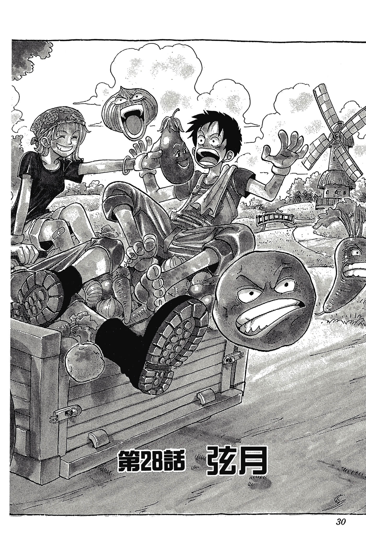 Page 29