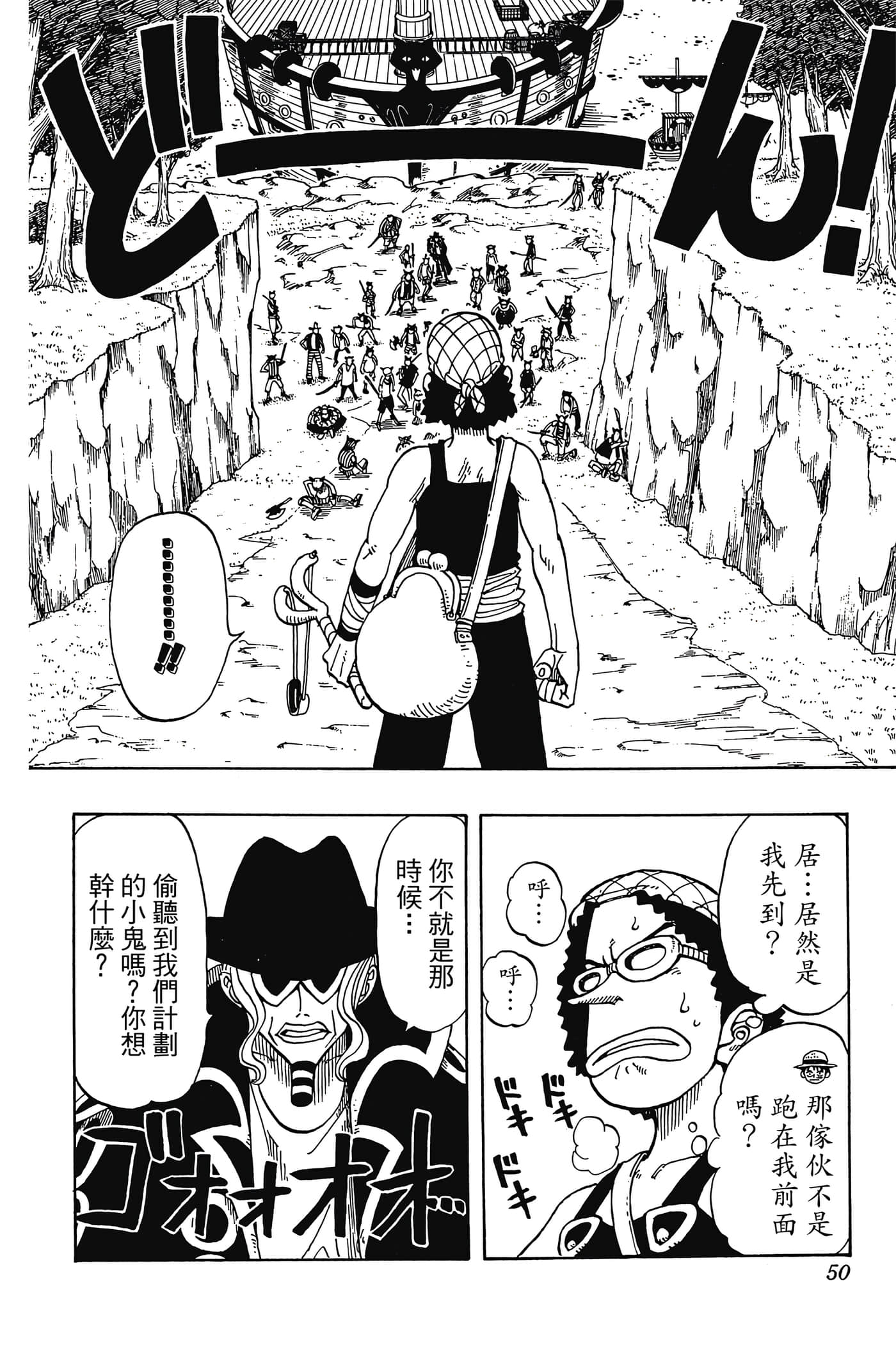 Page 49