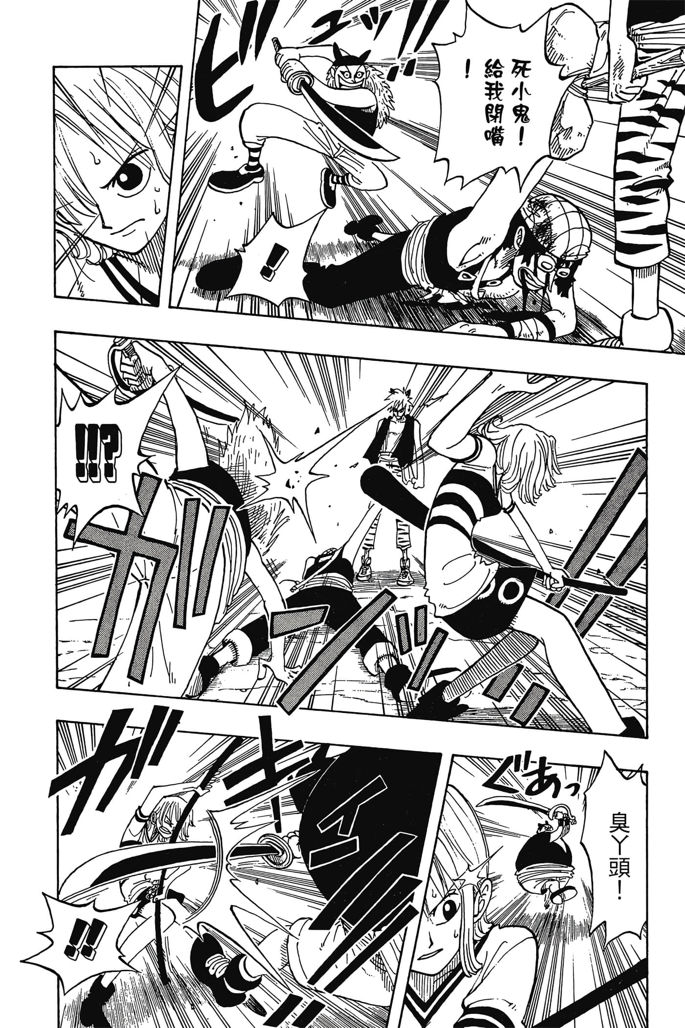 Page 63