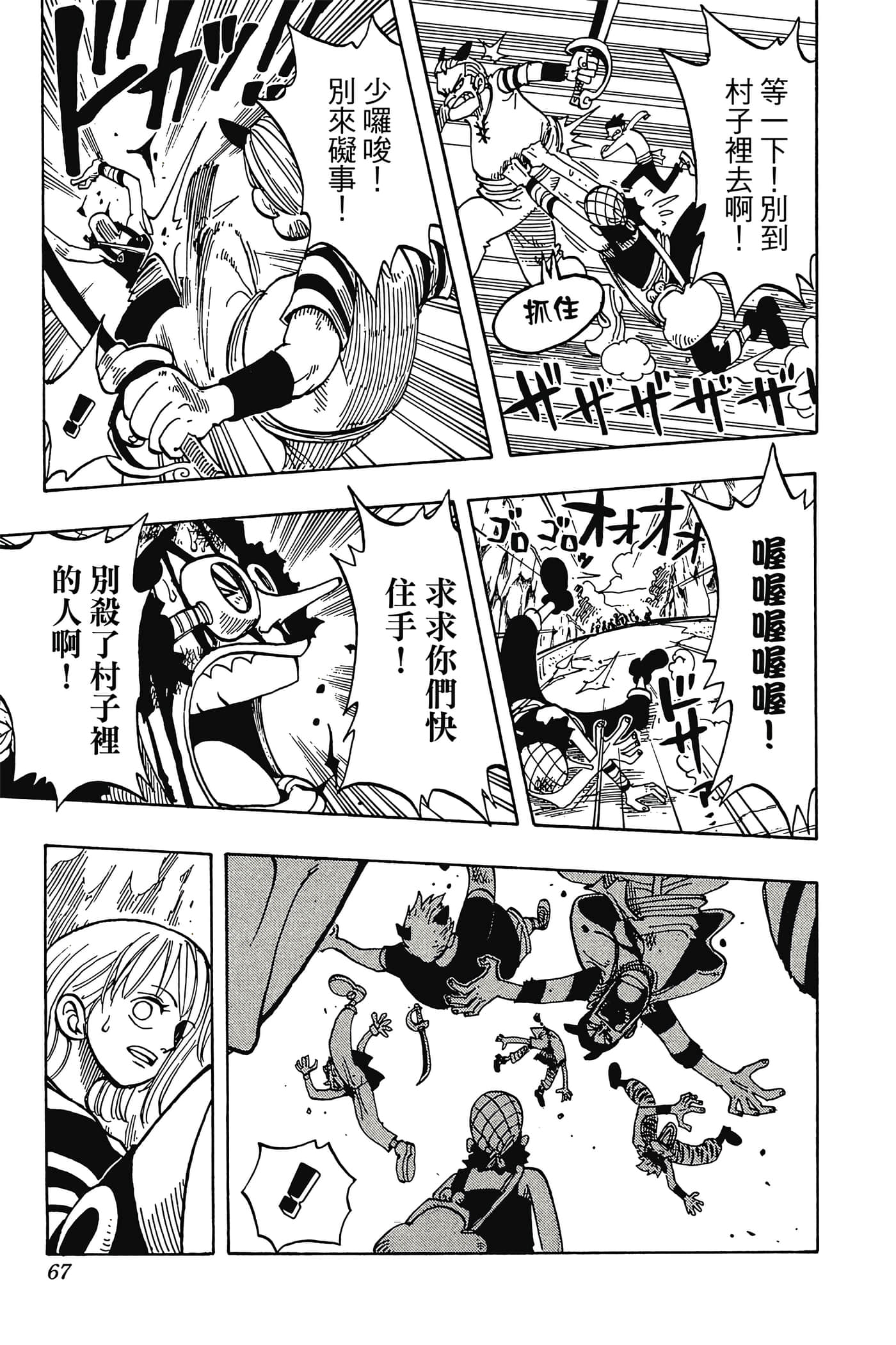 Page 66
