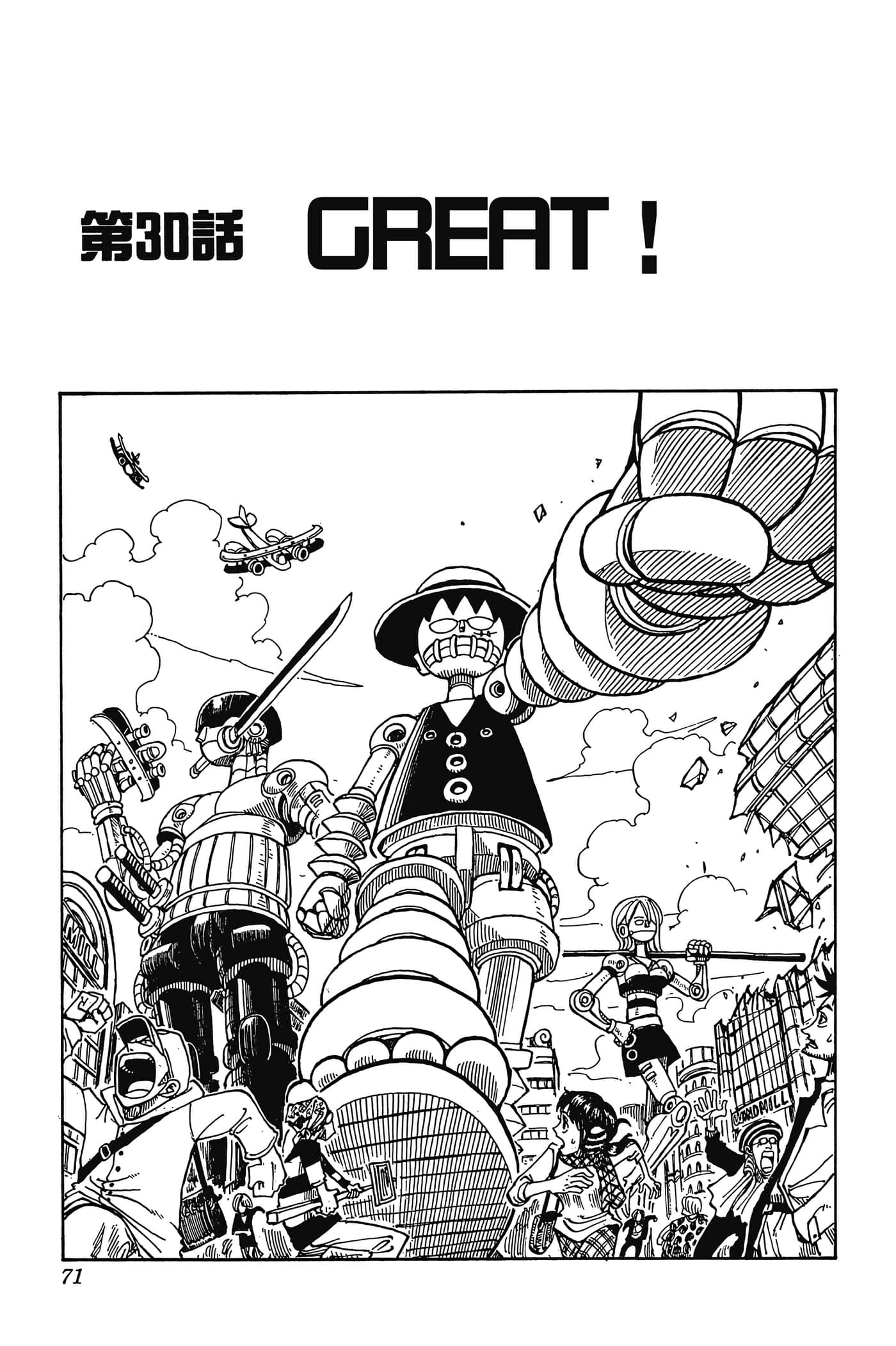Page 70