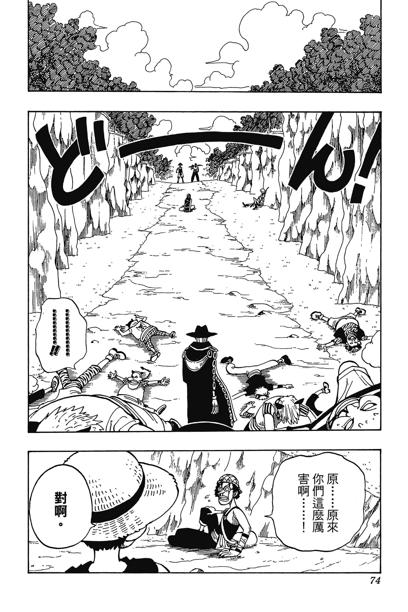 Page 73
