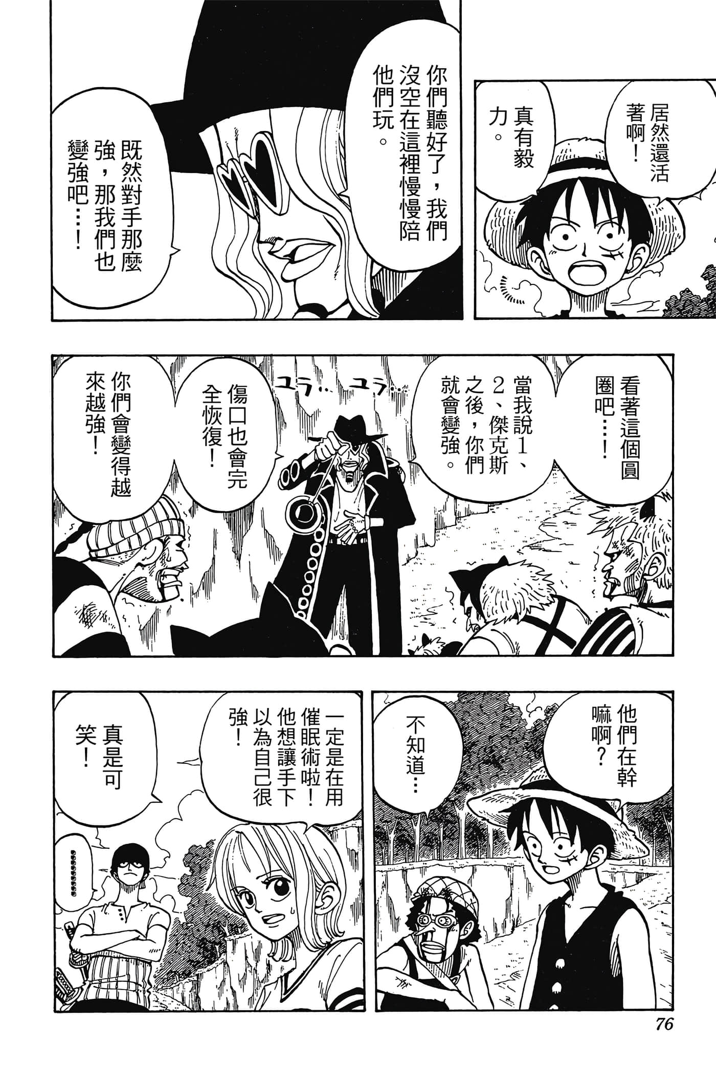 Page 75