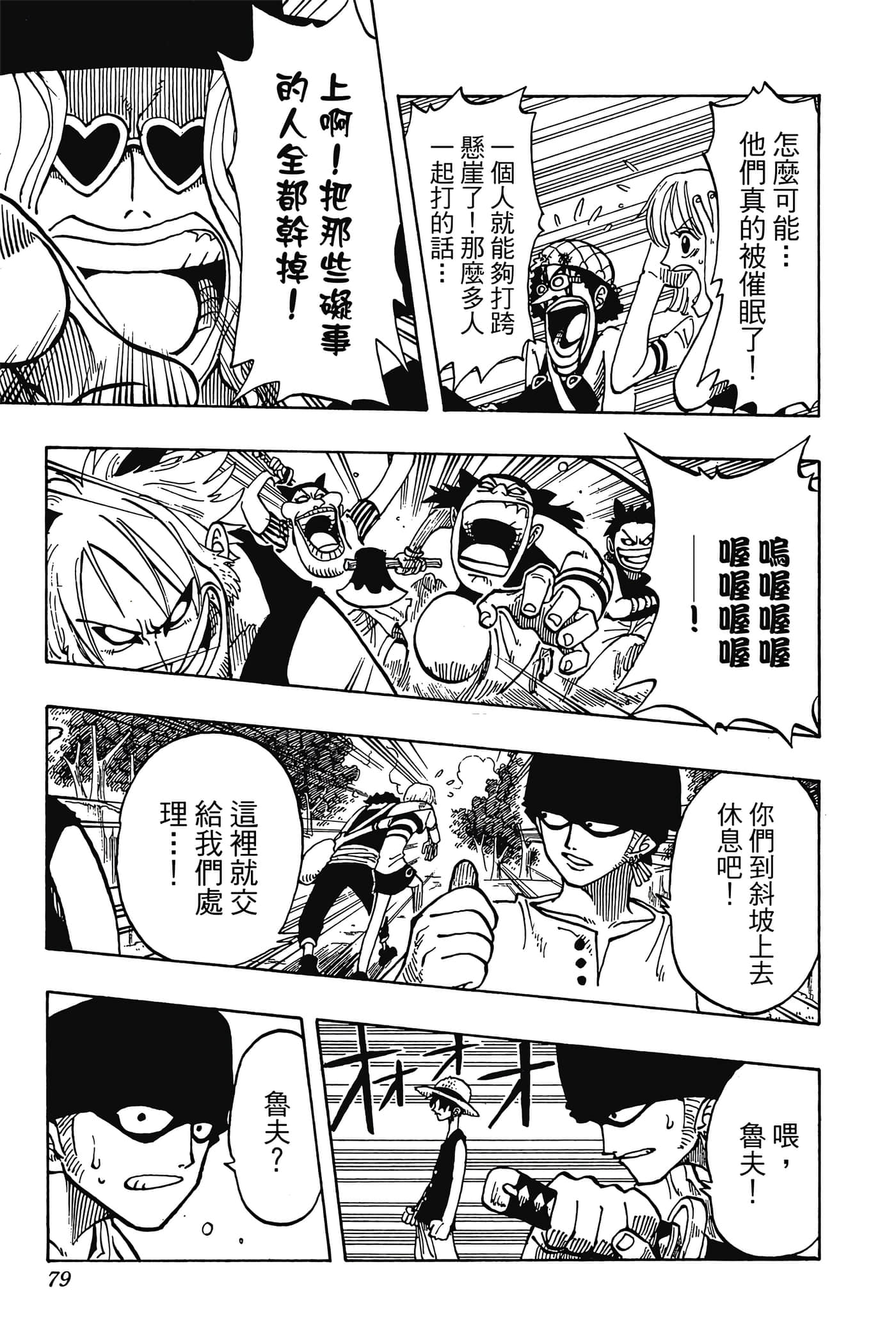 Page 78