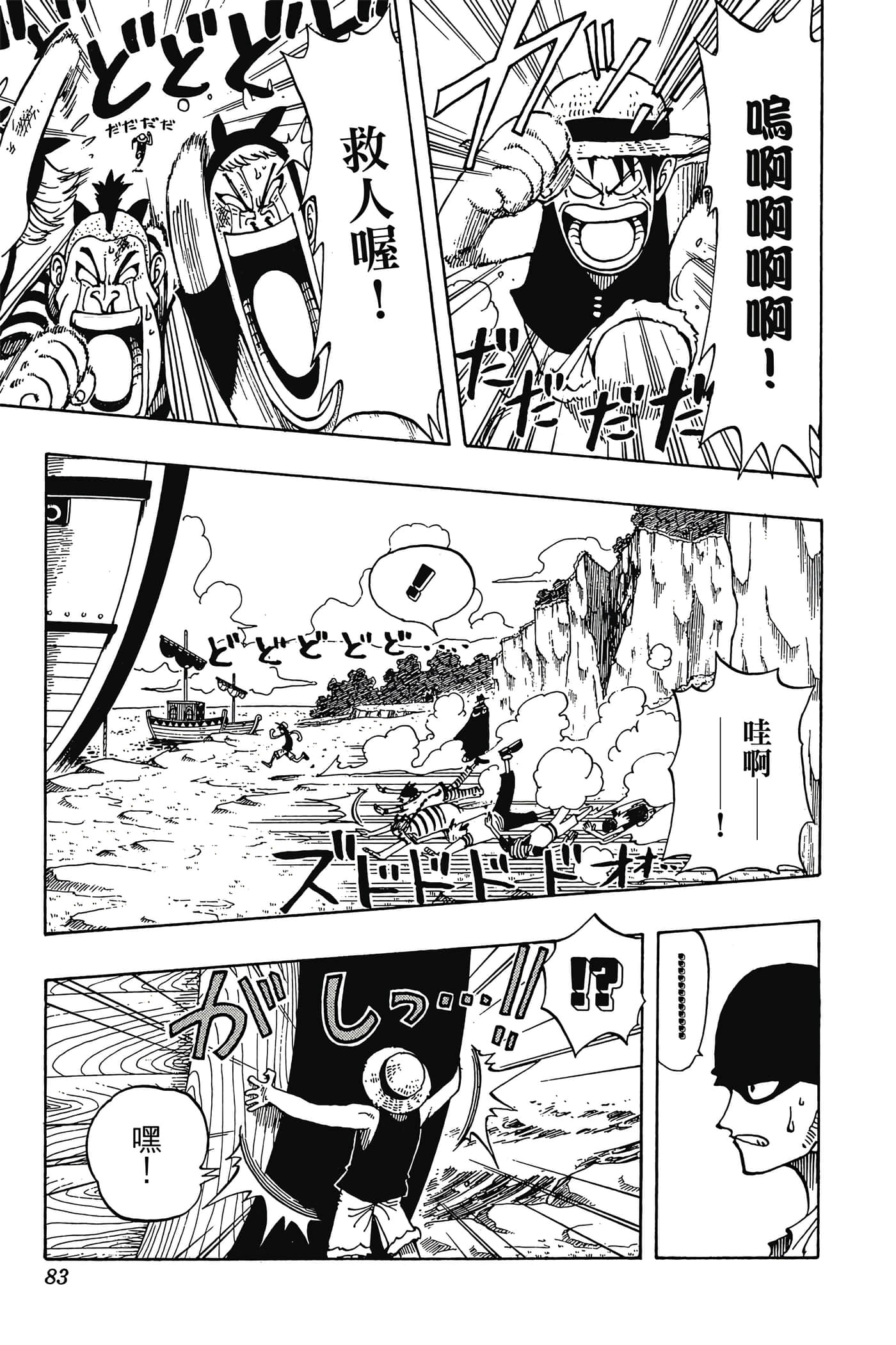 Page 82