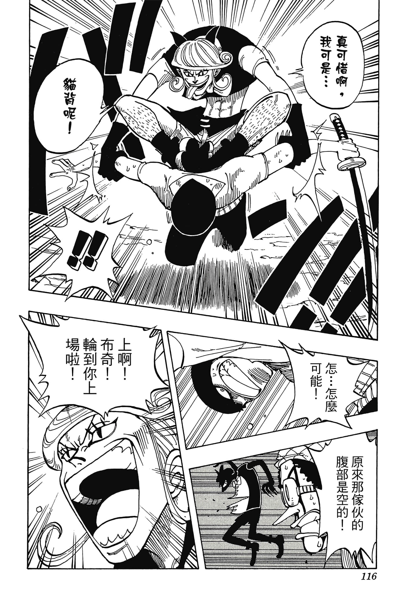 Page 115