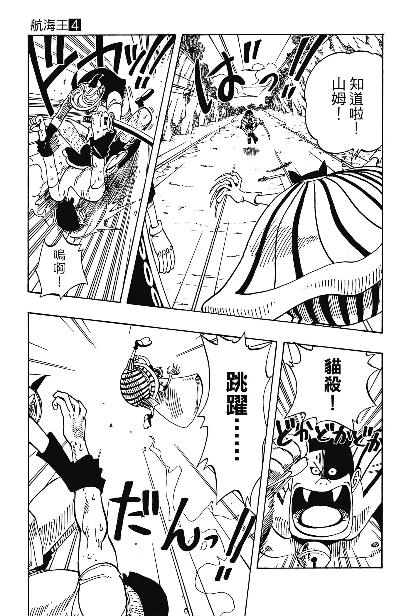 Page 116