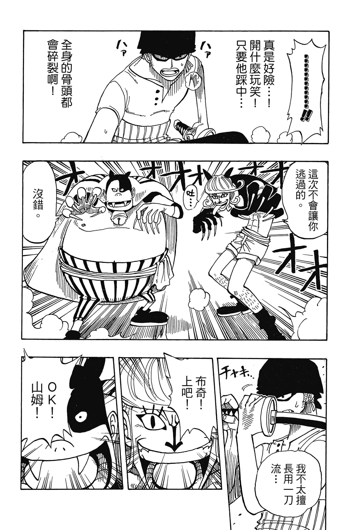 Page 119